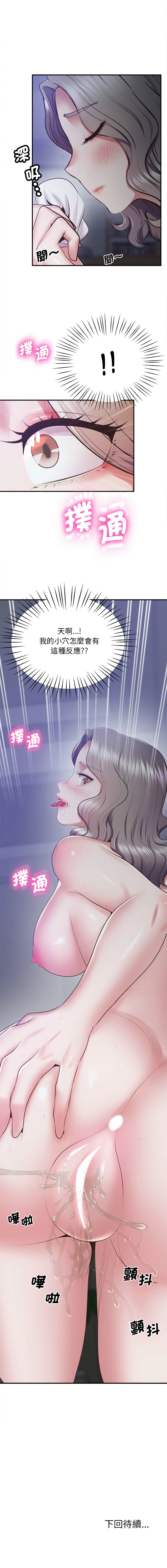 17_18