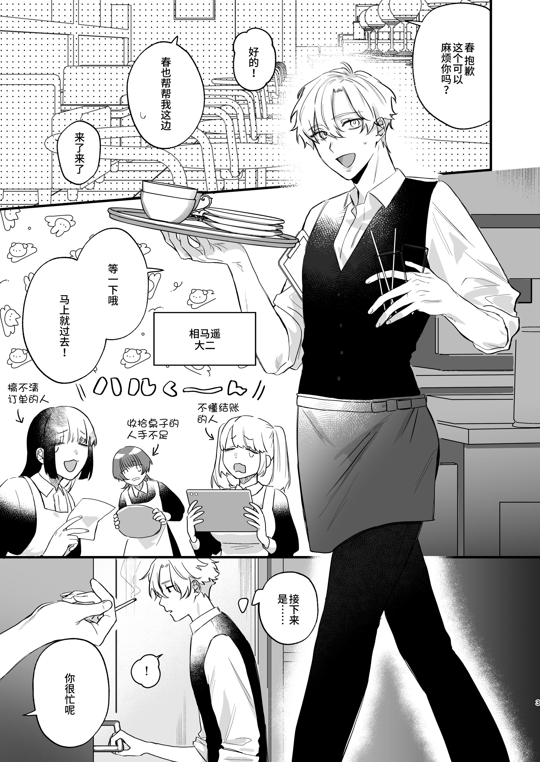 03