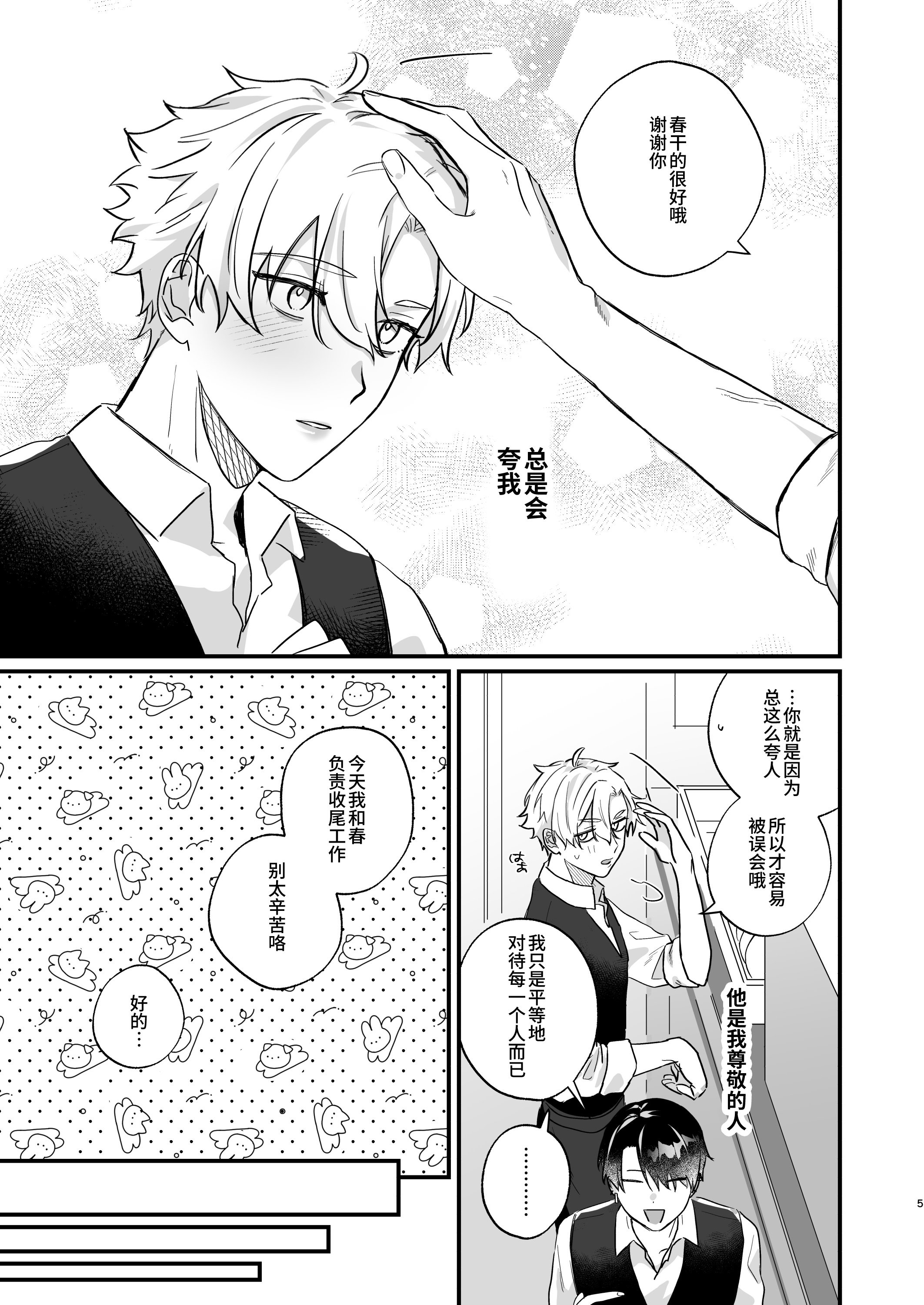05