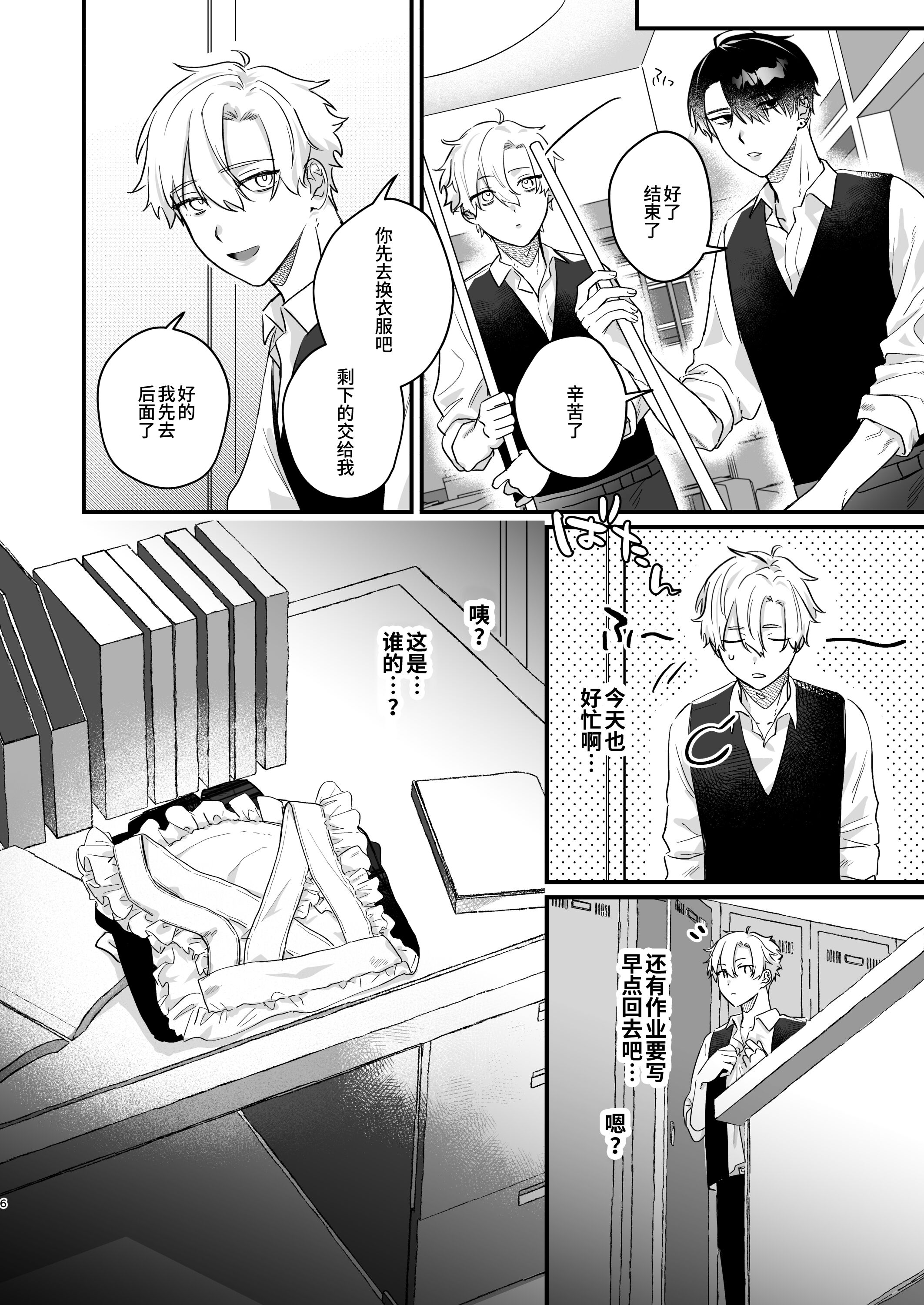 06
