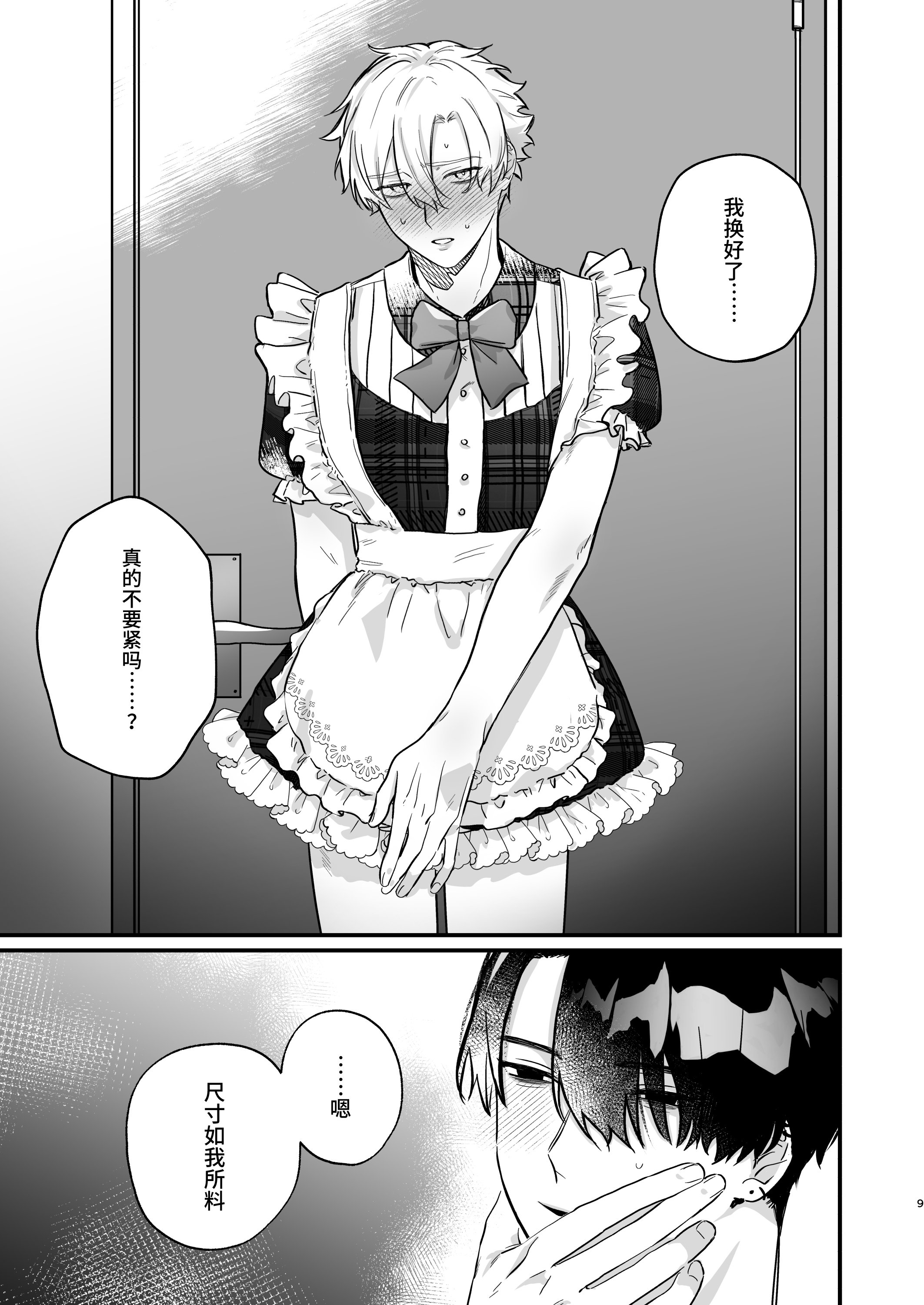 09