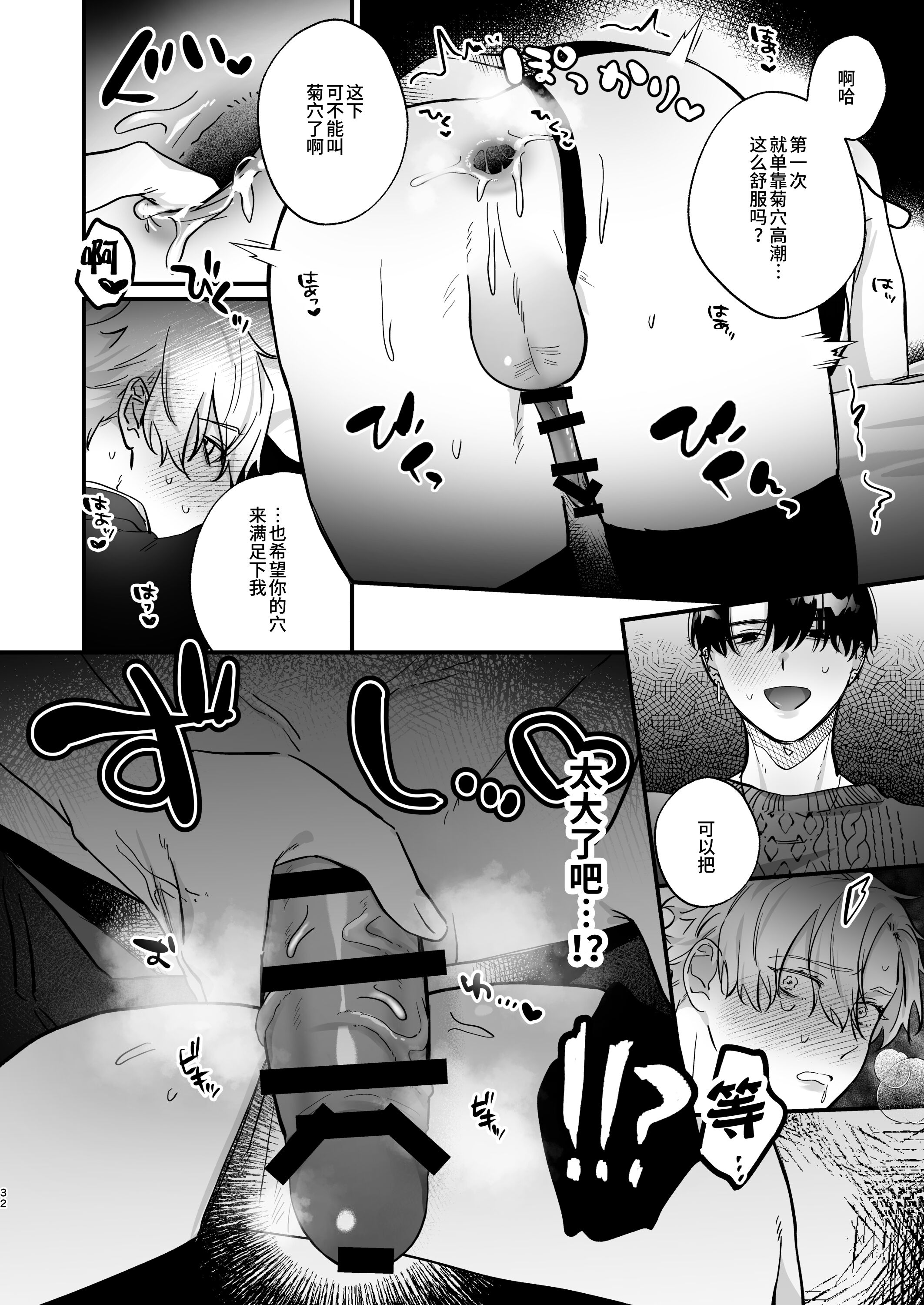 32