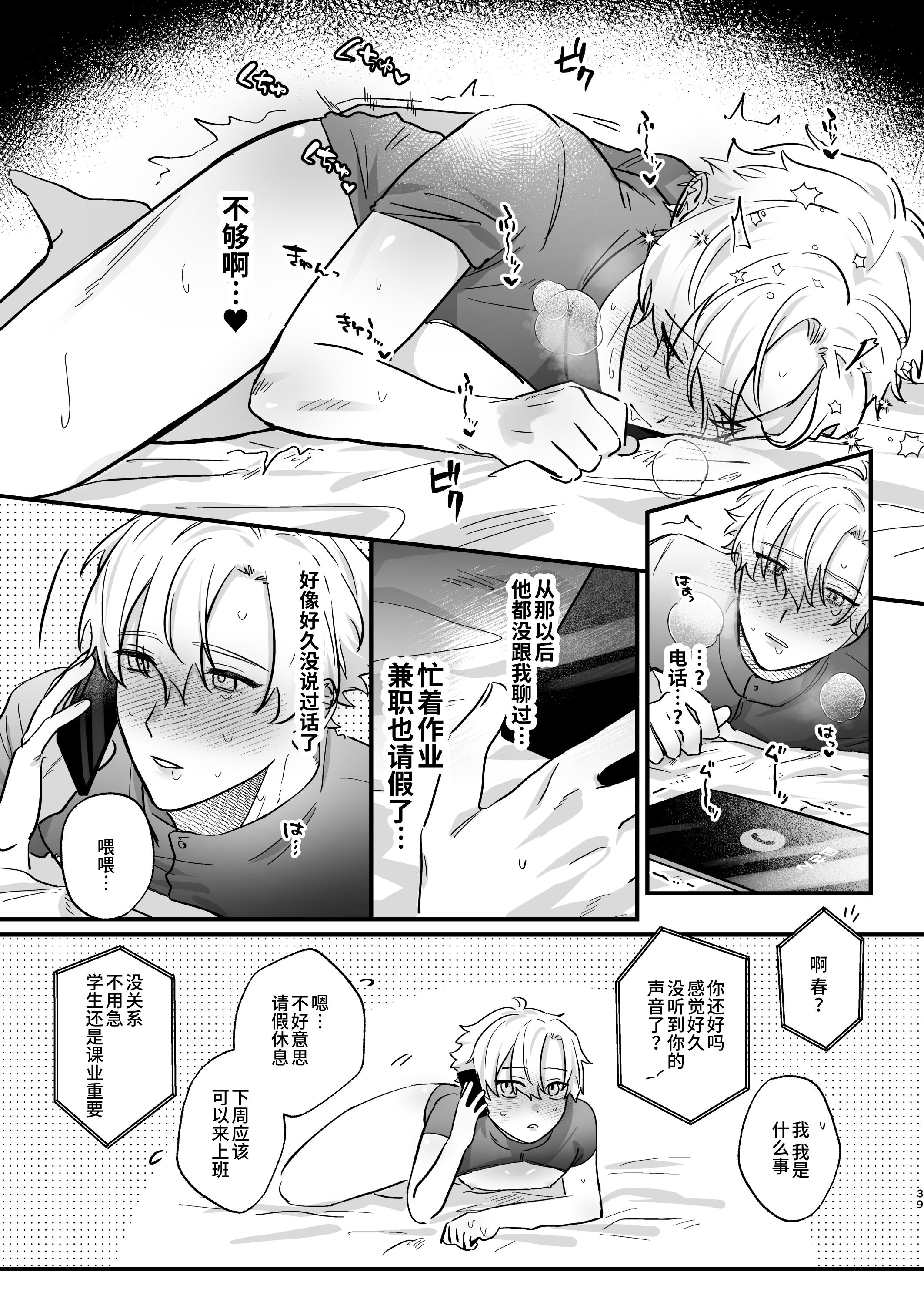 39