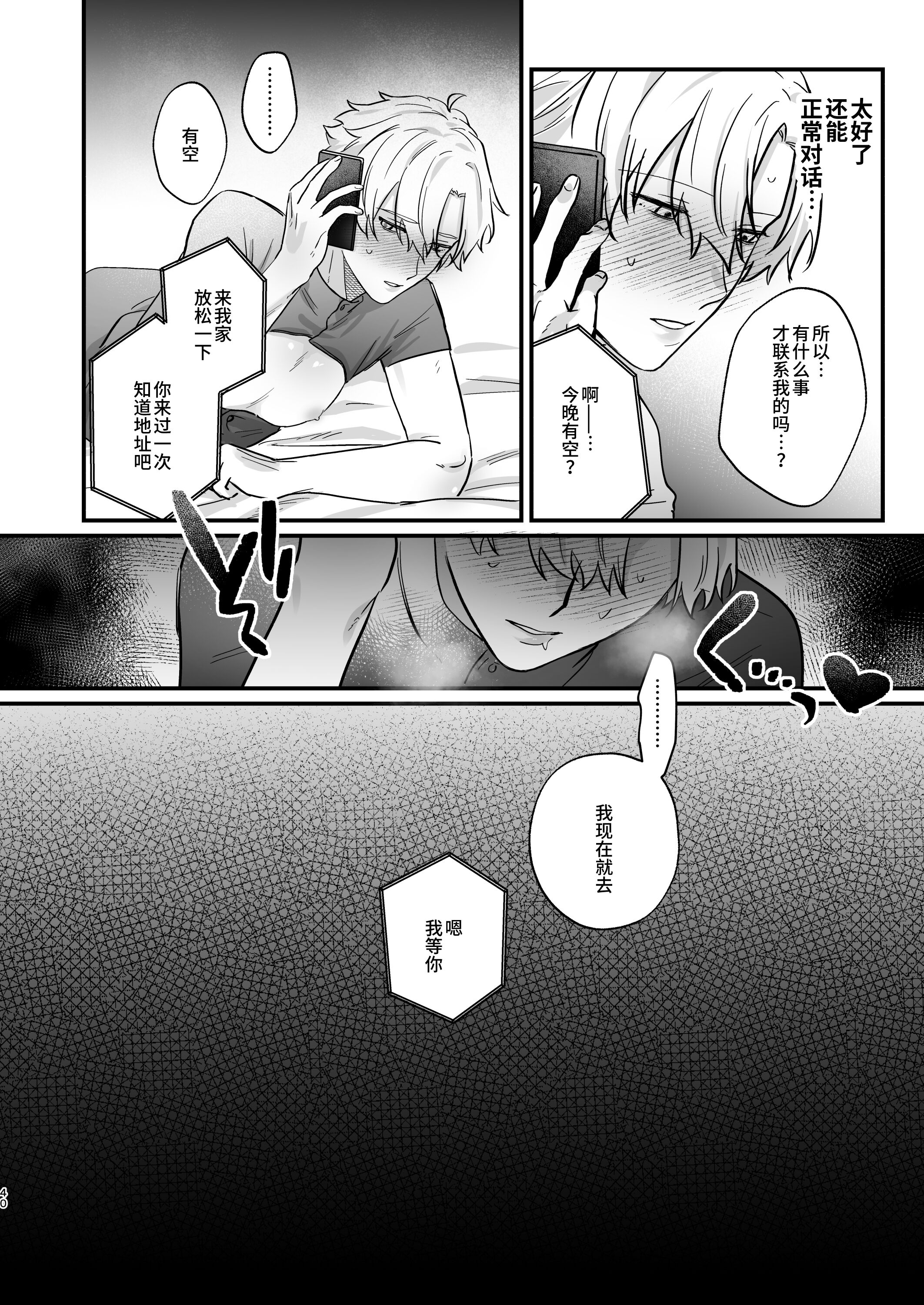 40
