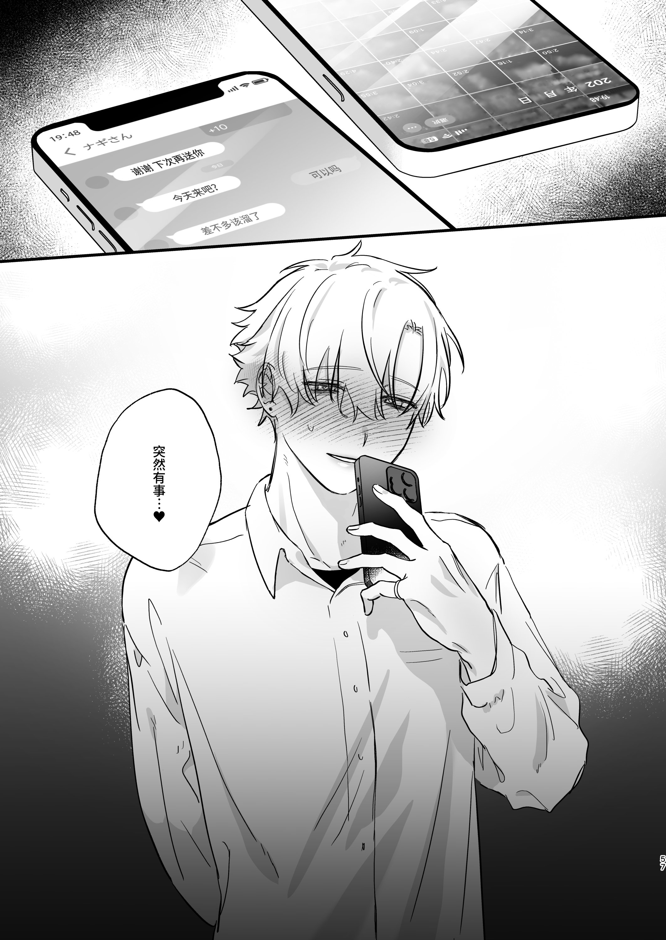 57