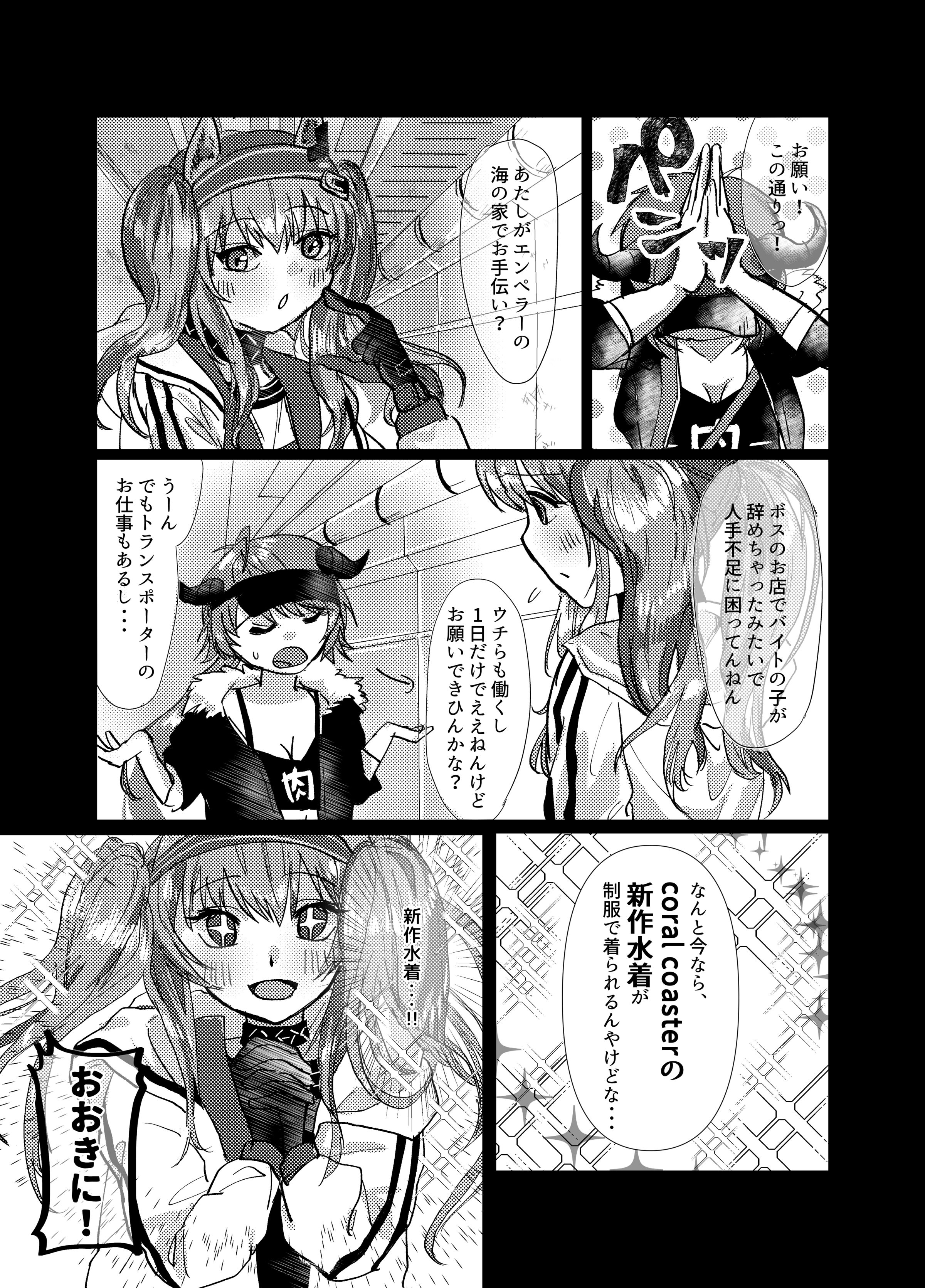 03