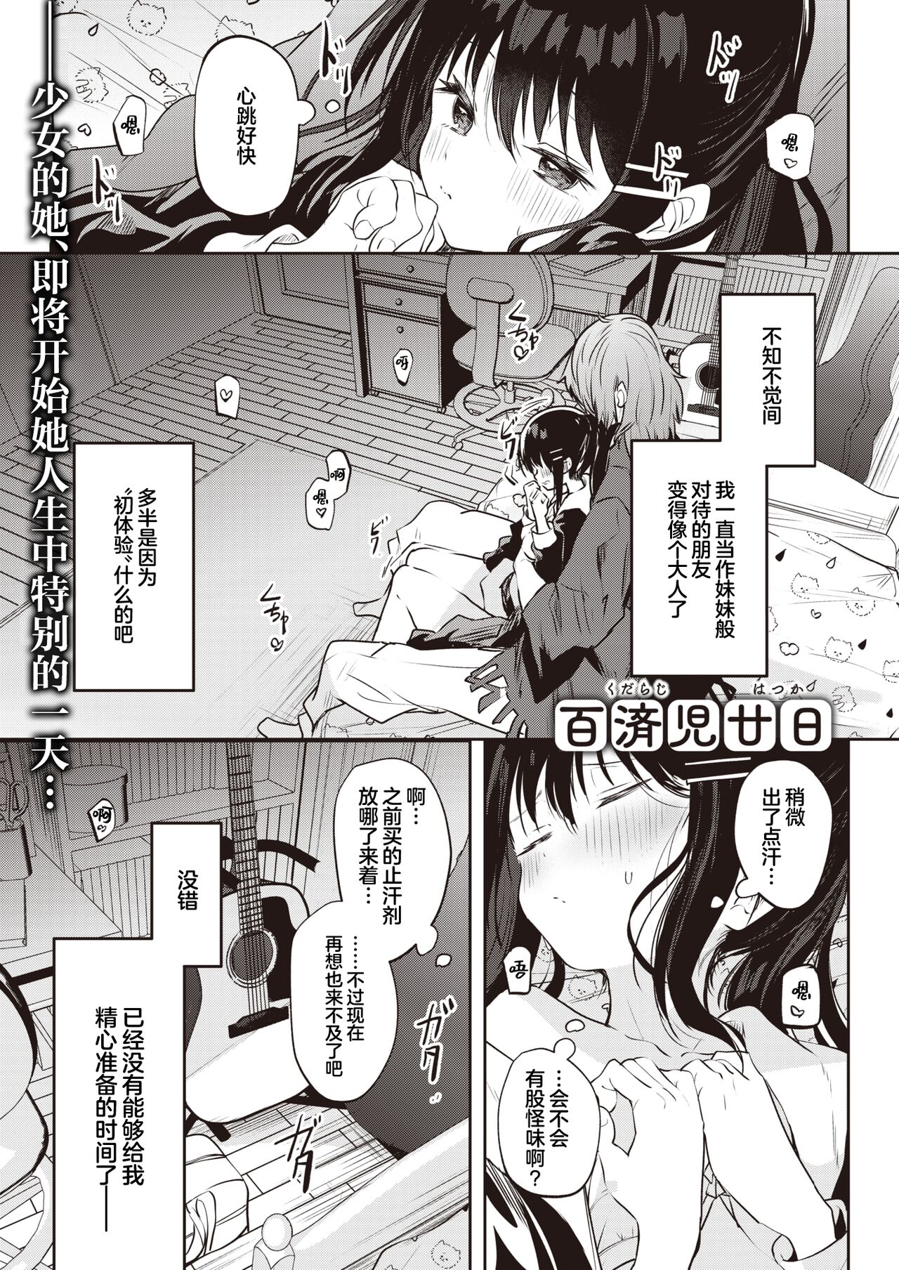 01
