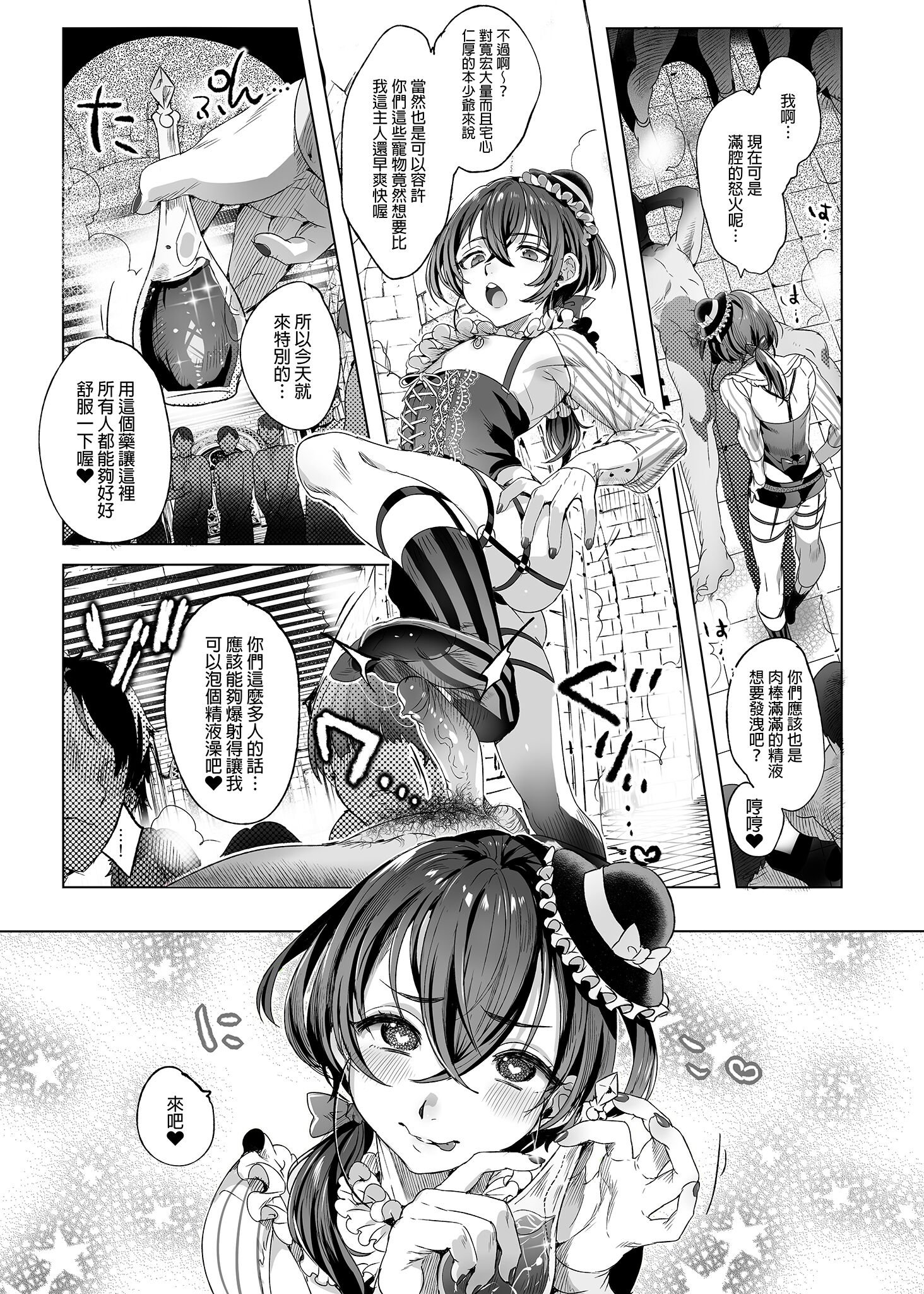 33