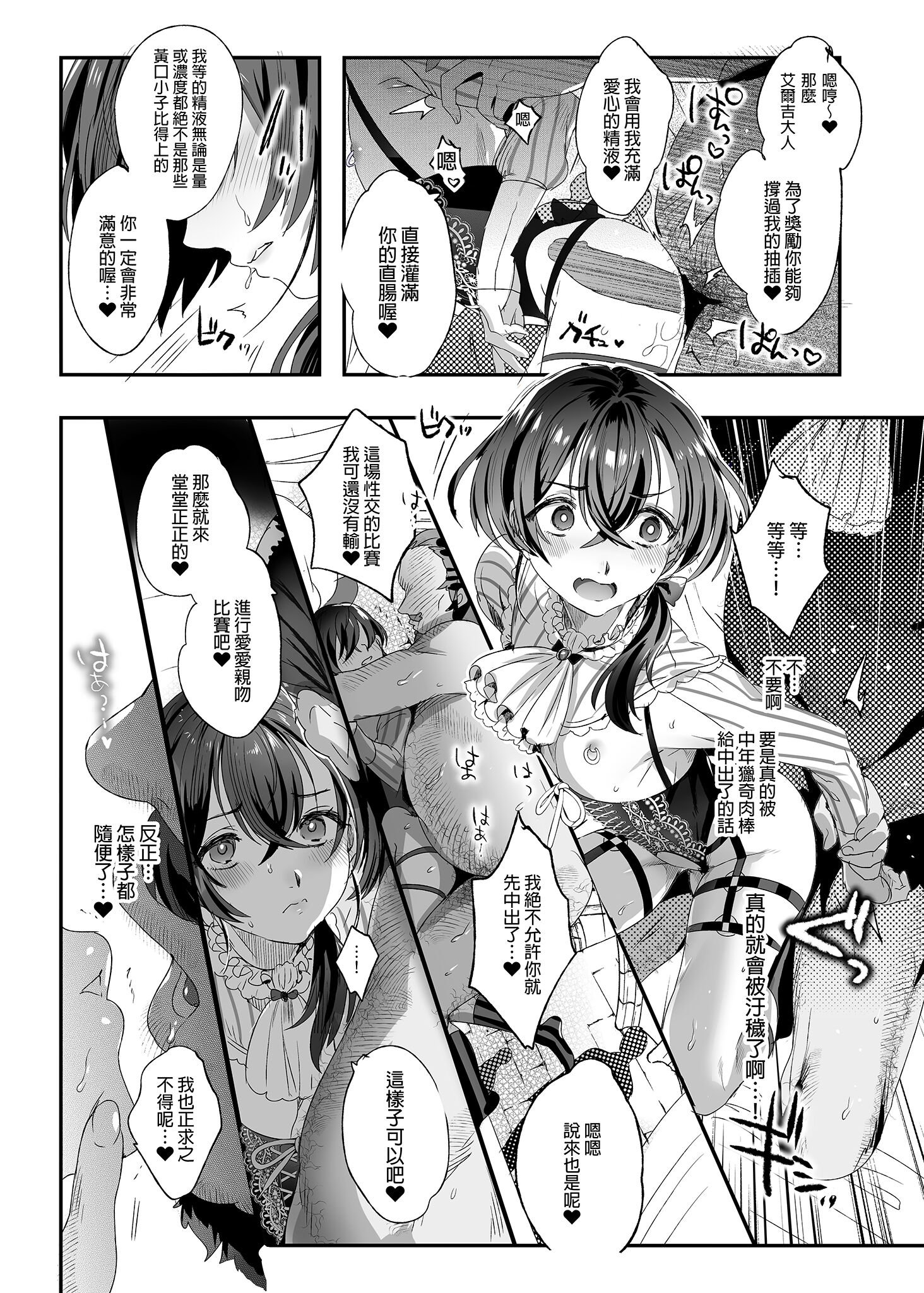 55