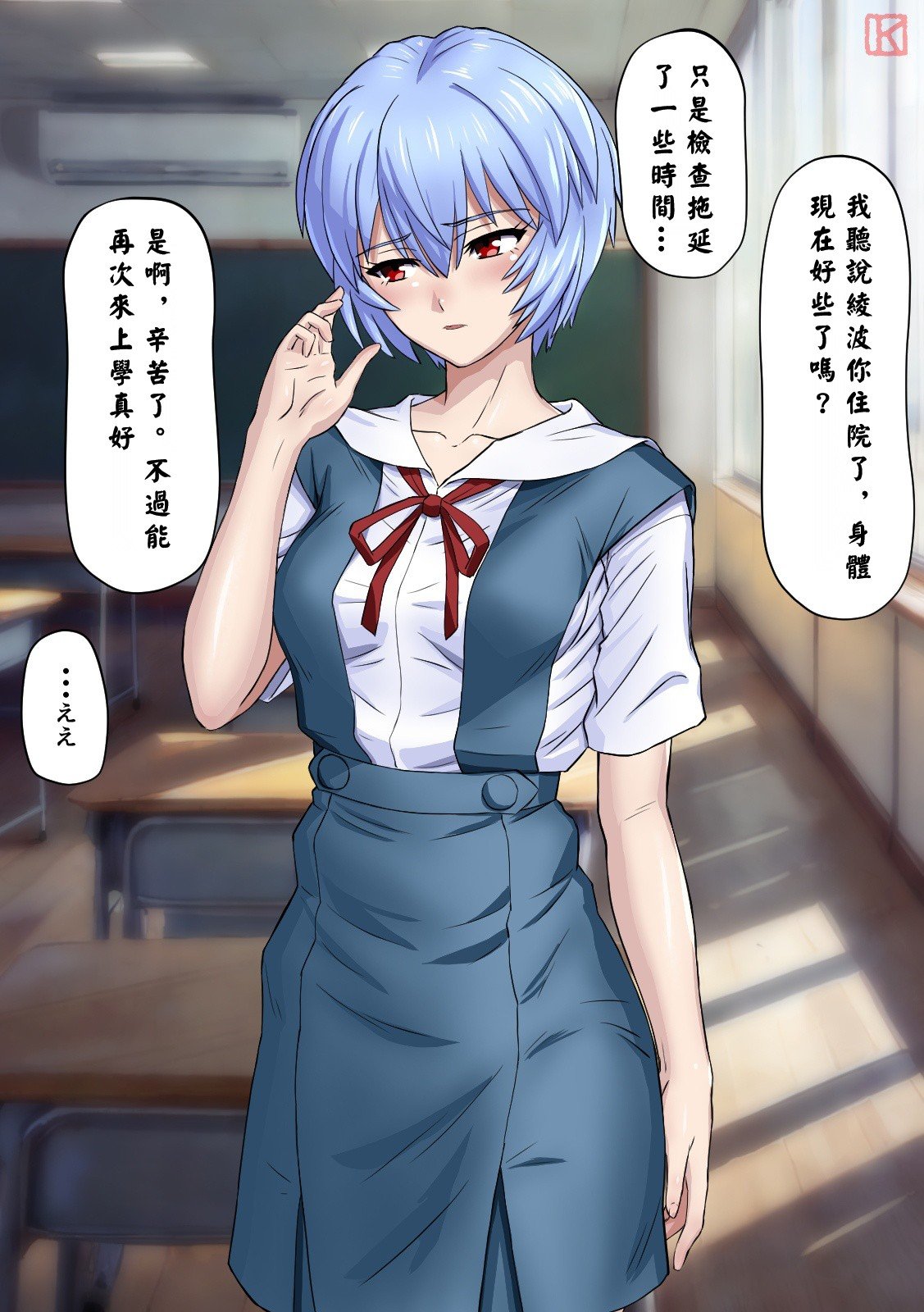 19