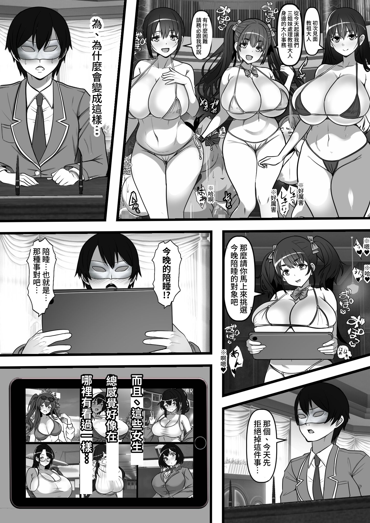 06