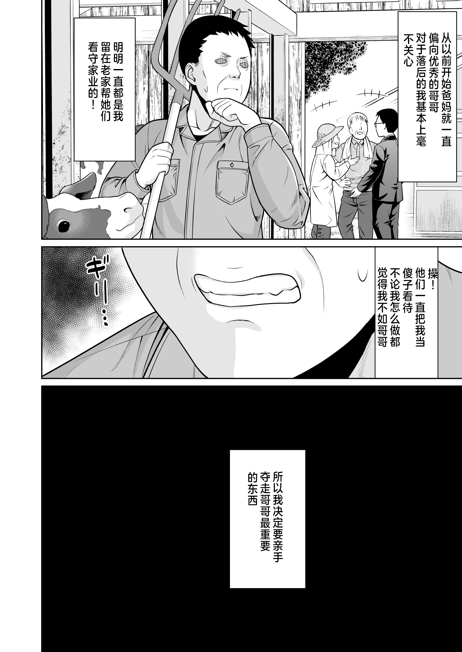 03