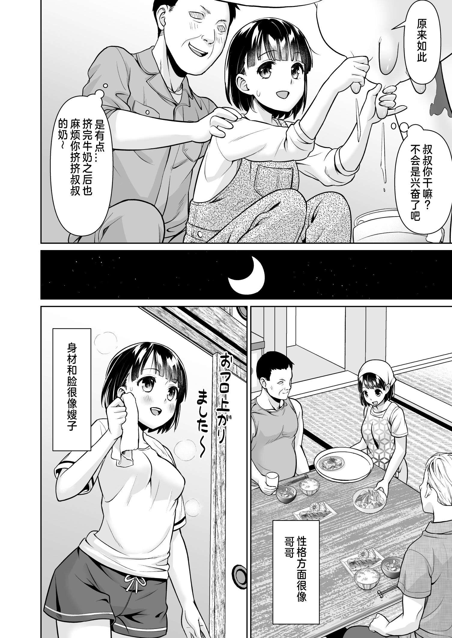07