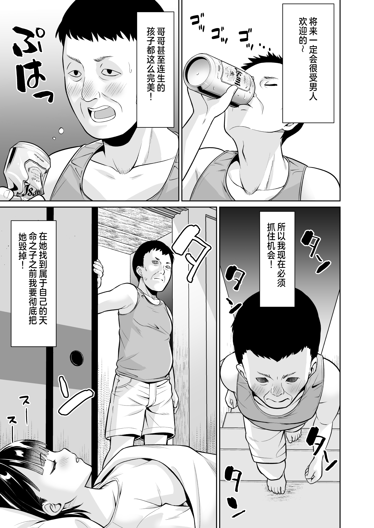 08