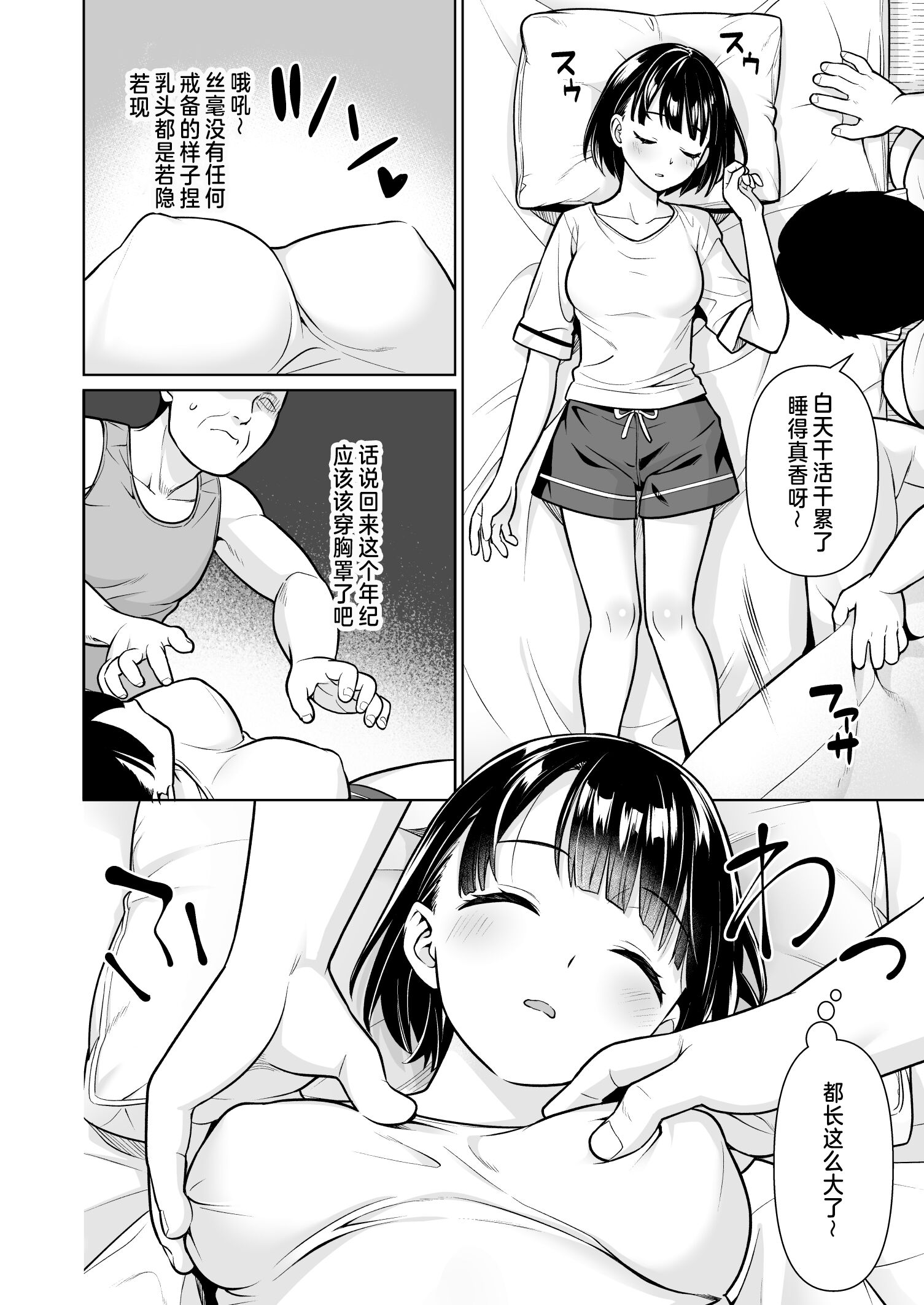 09