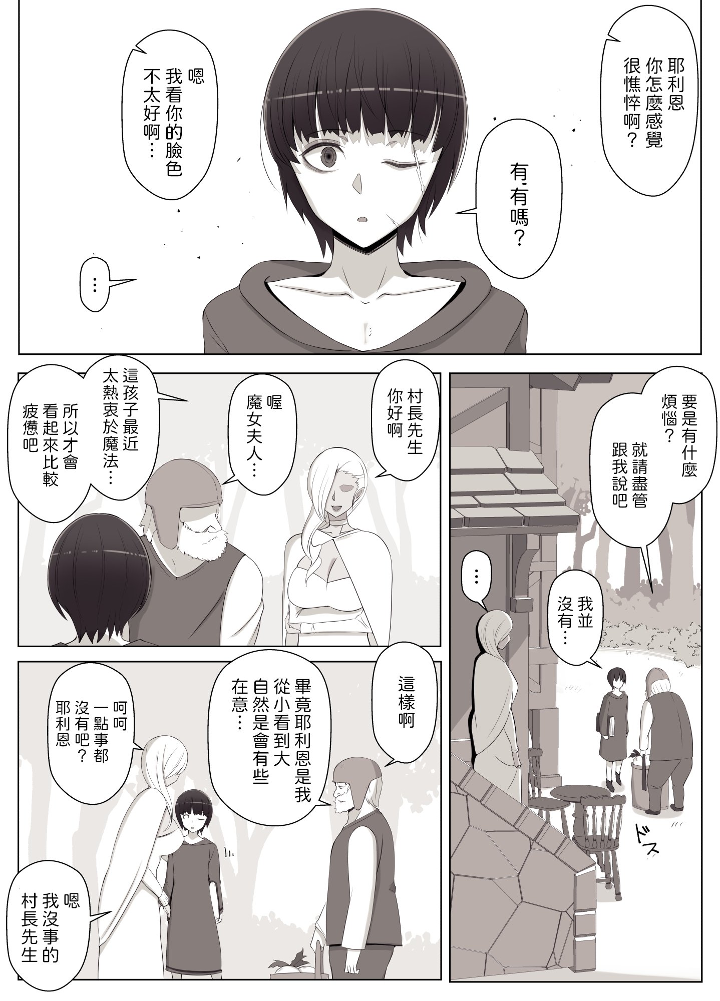 28