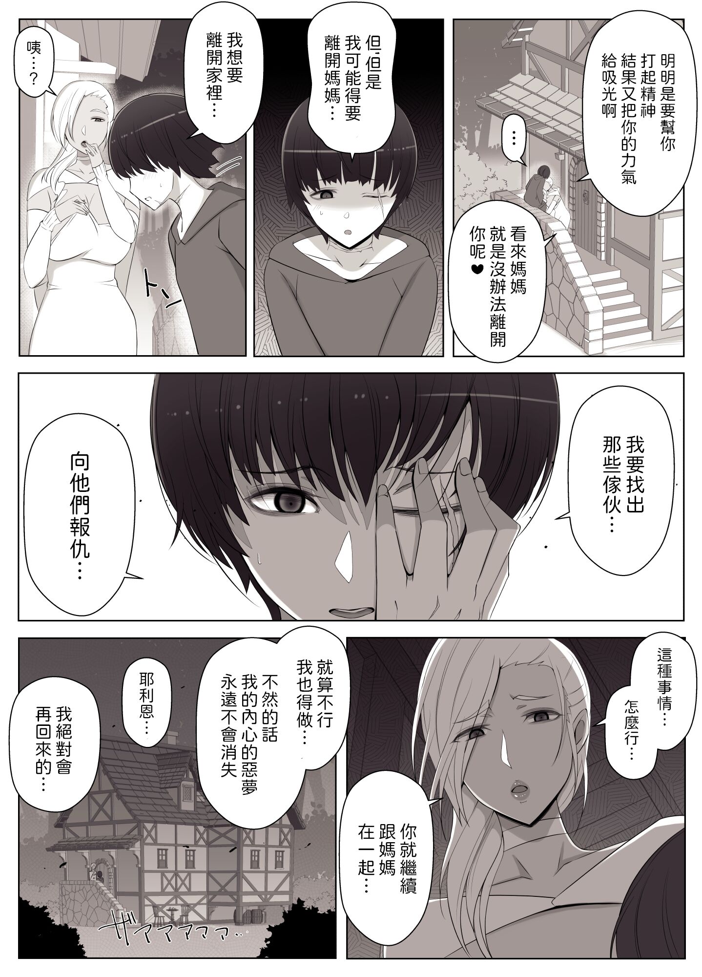 34