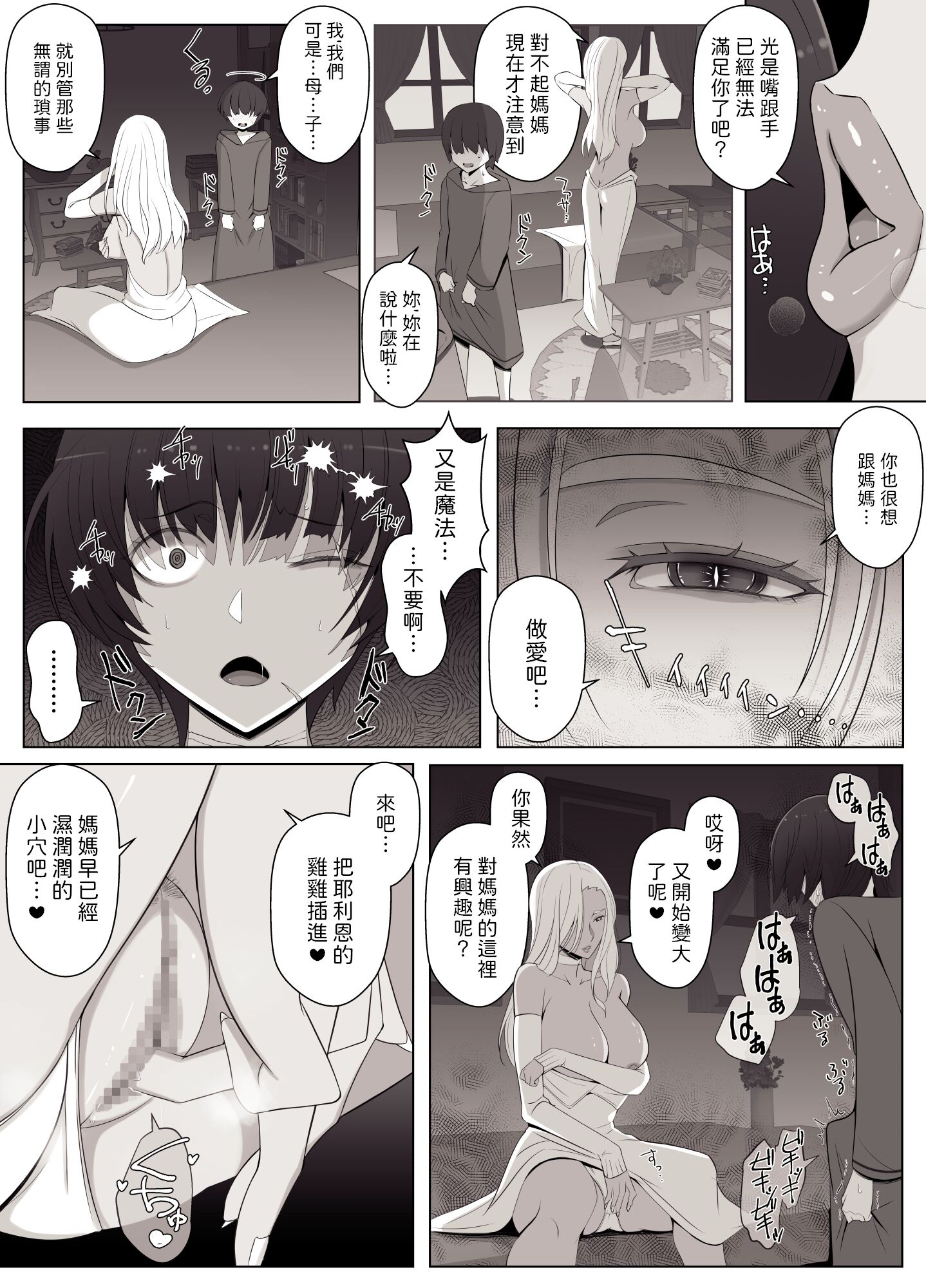 38