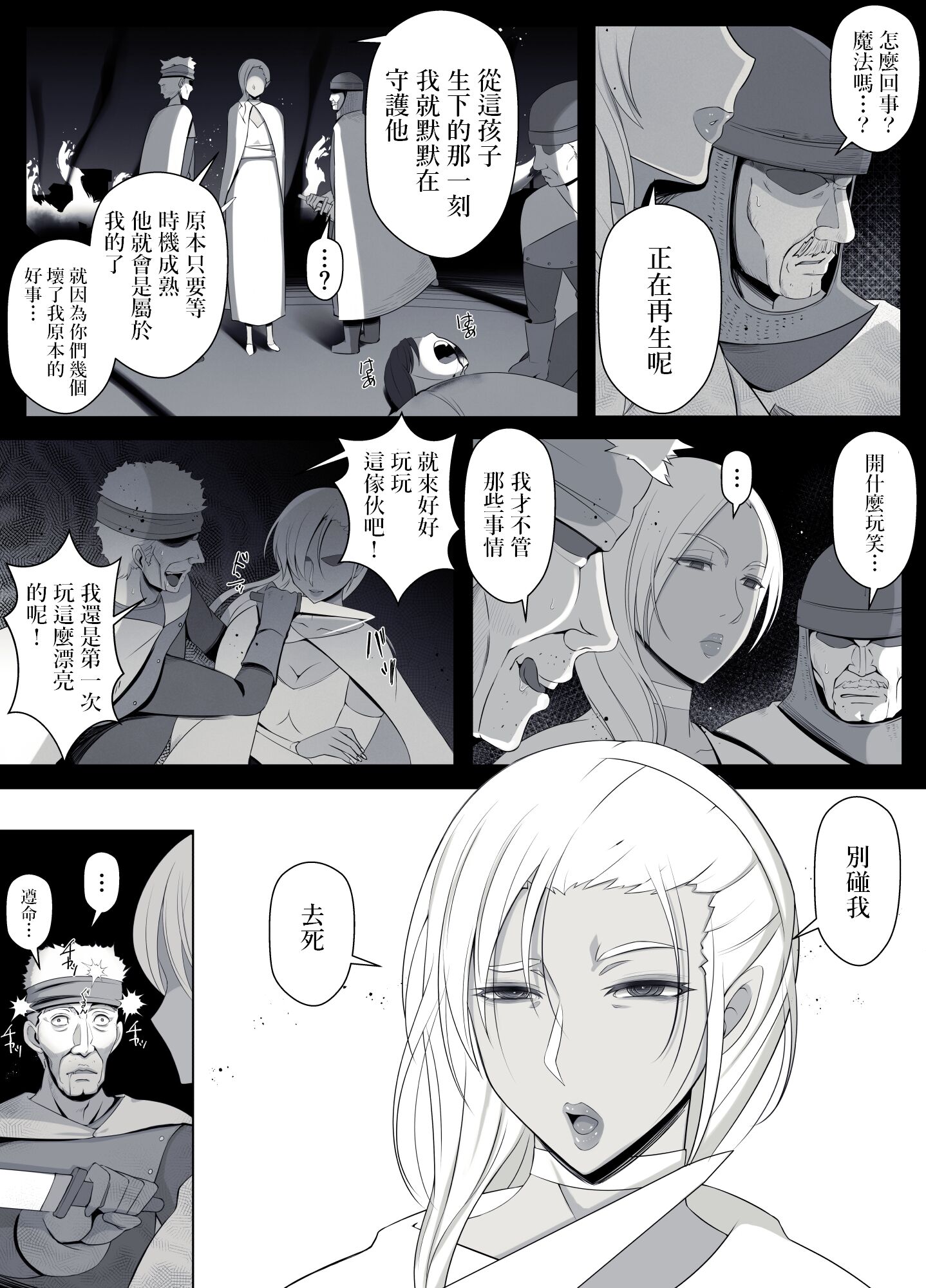 44