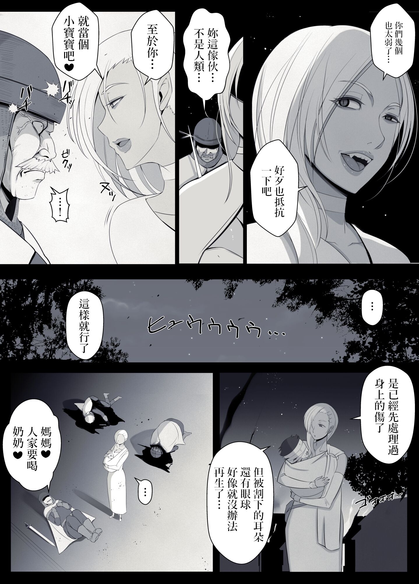 46