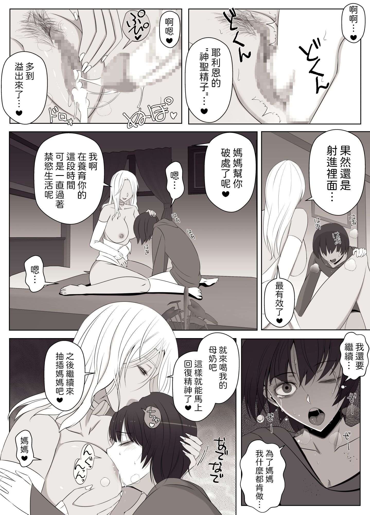 51
