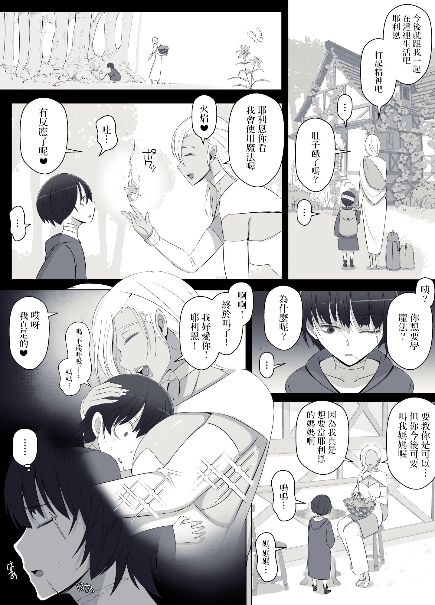 55