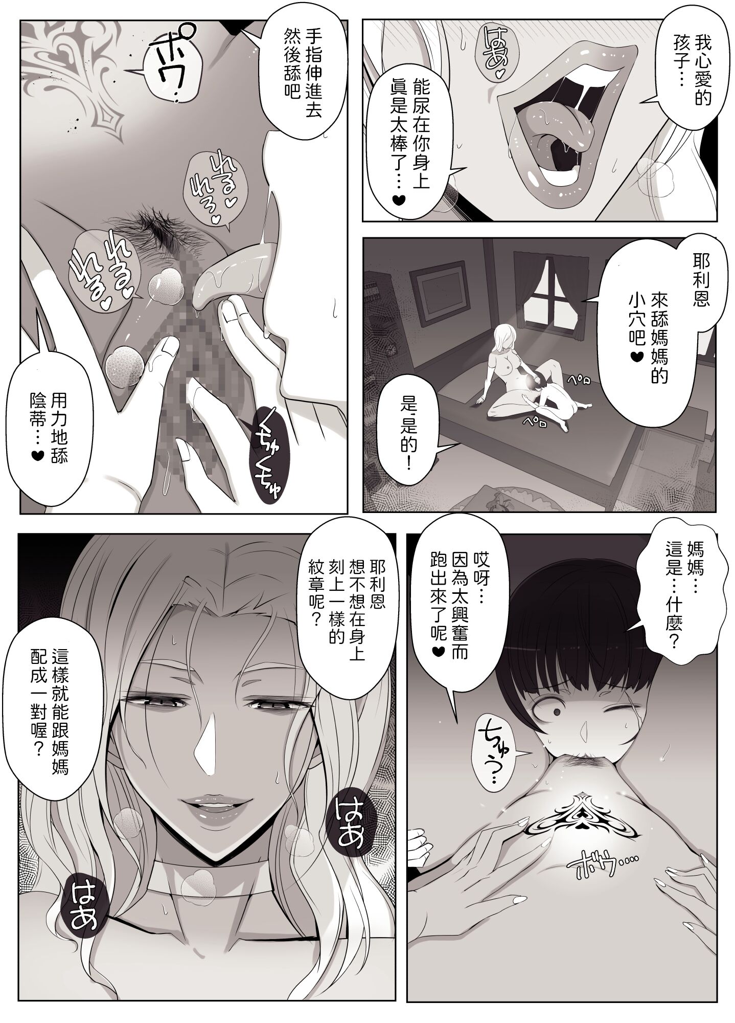 58