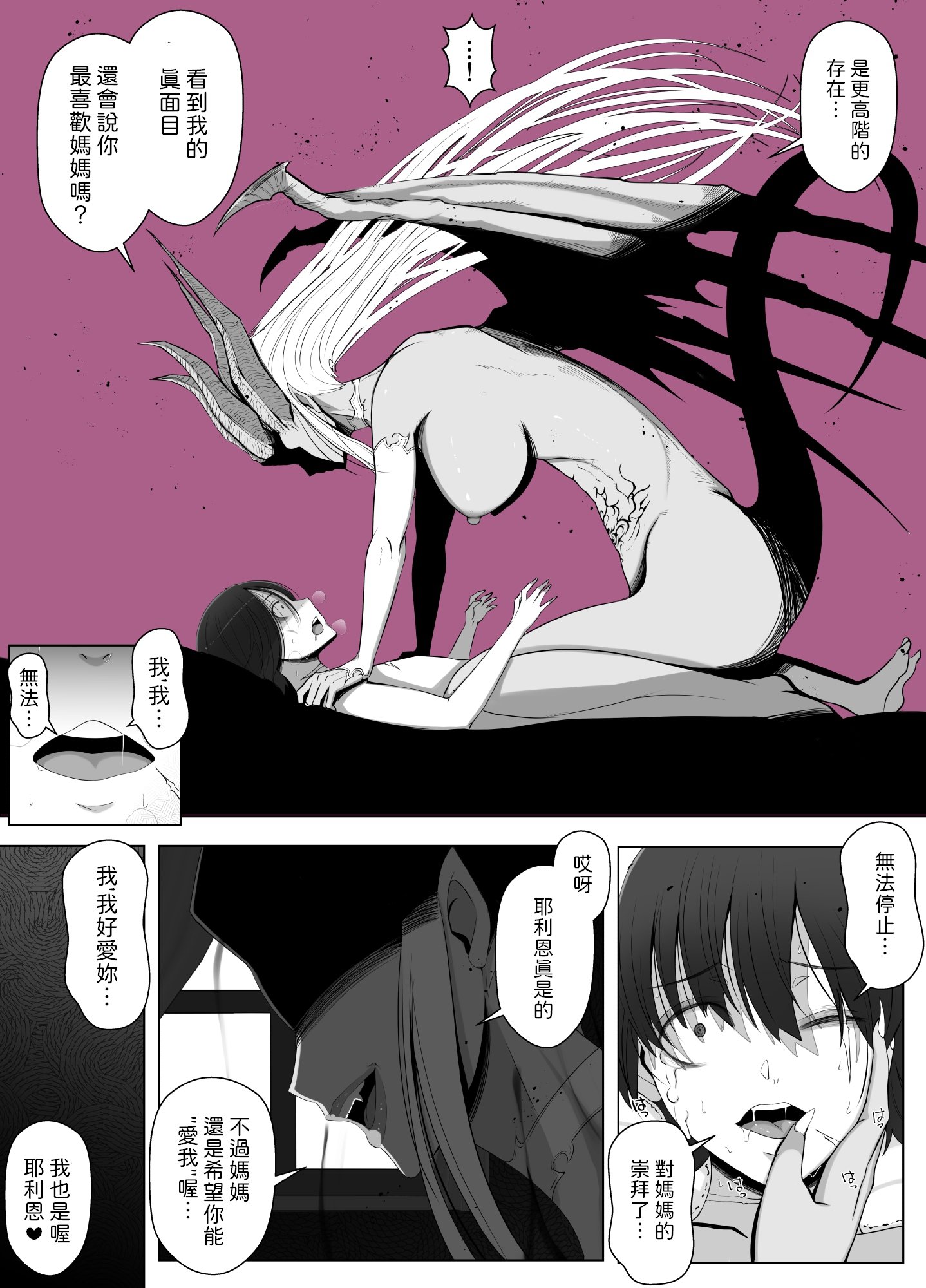 70
