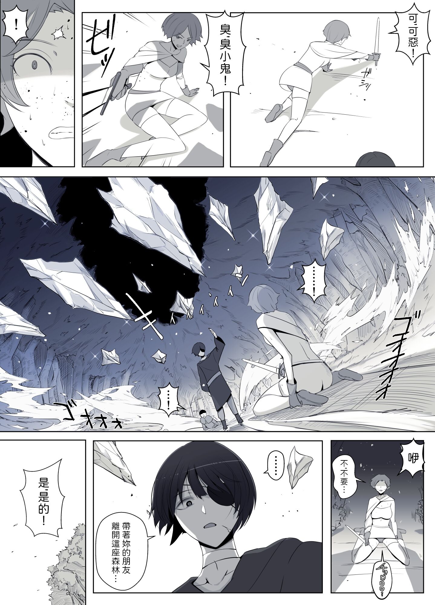 75