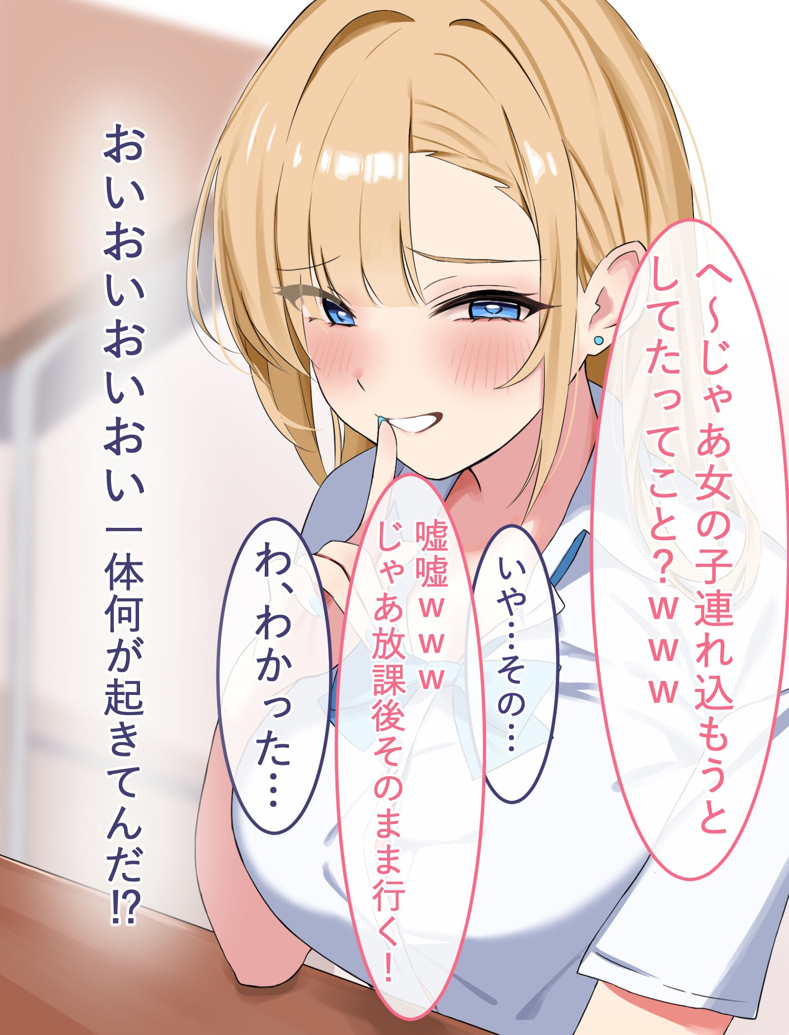 016