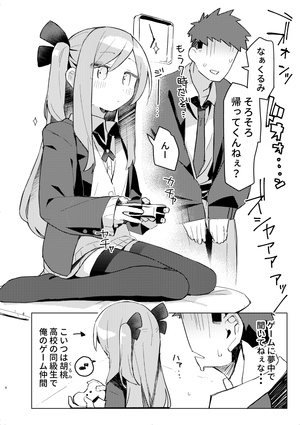 03