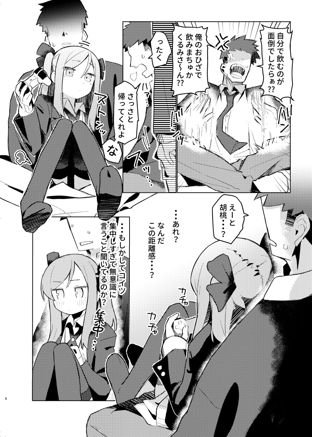 05