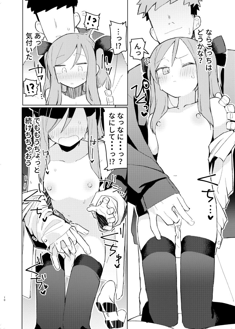 09