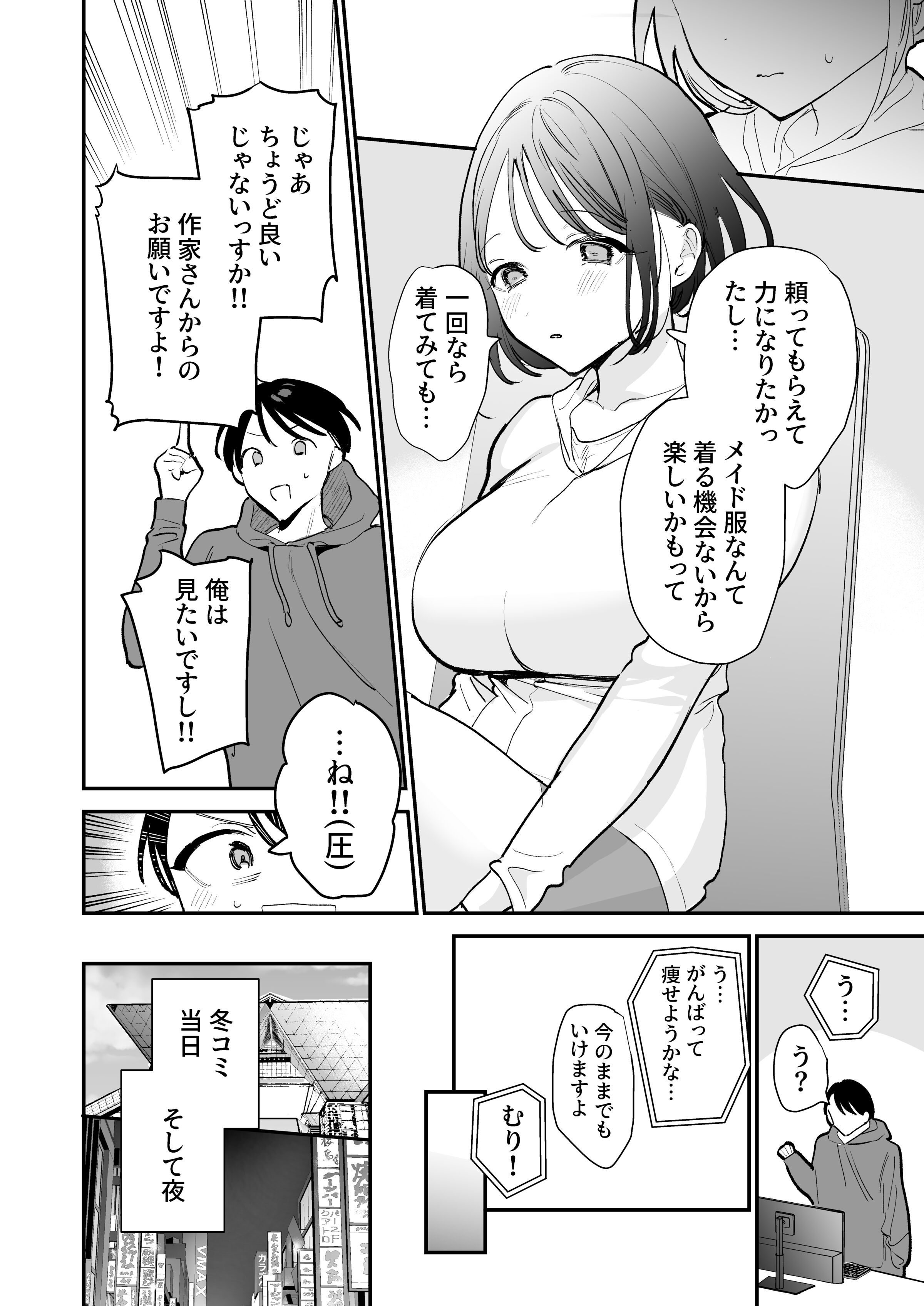 07
