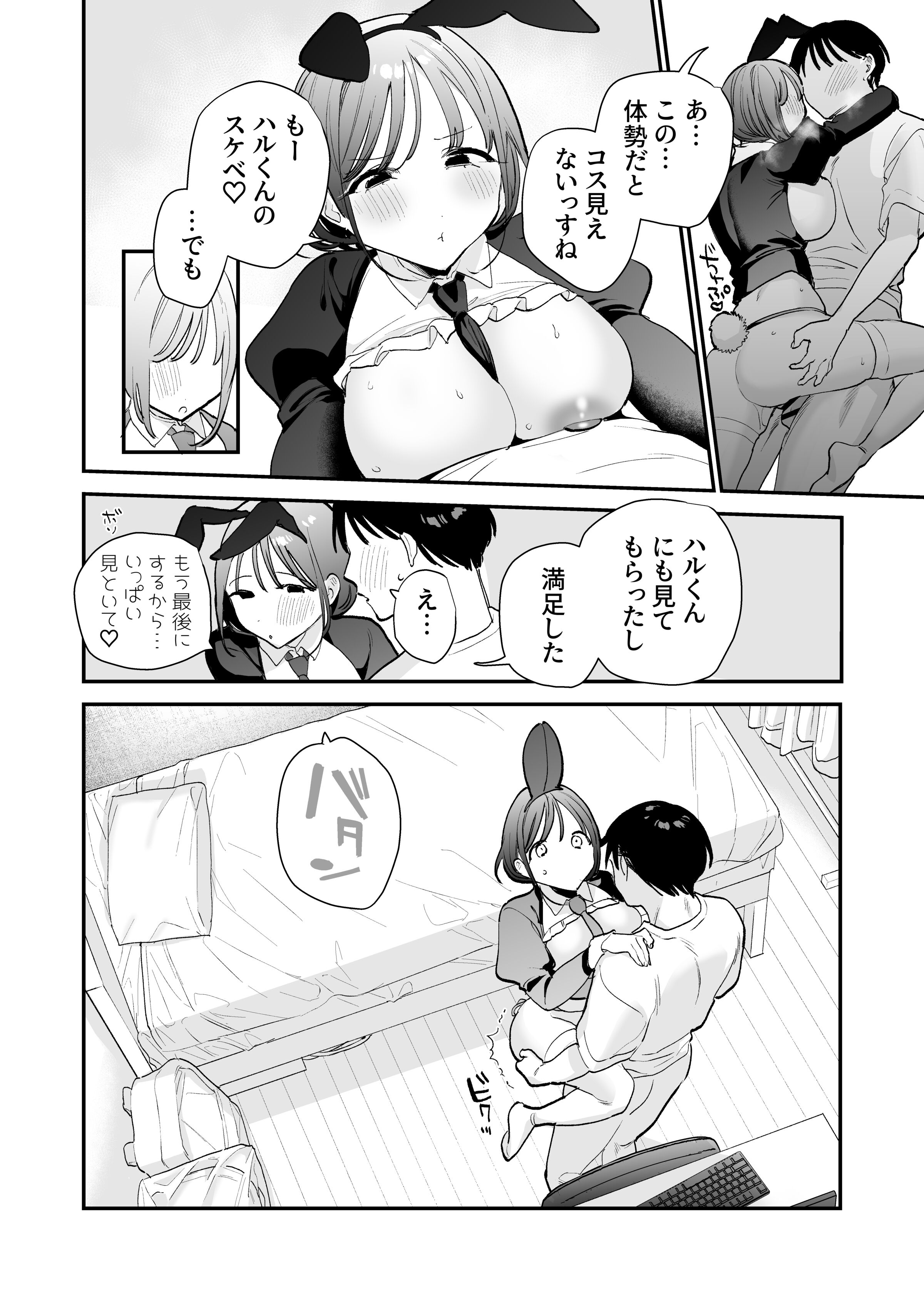 43