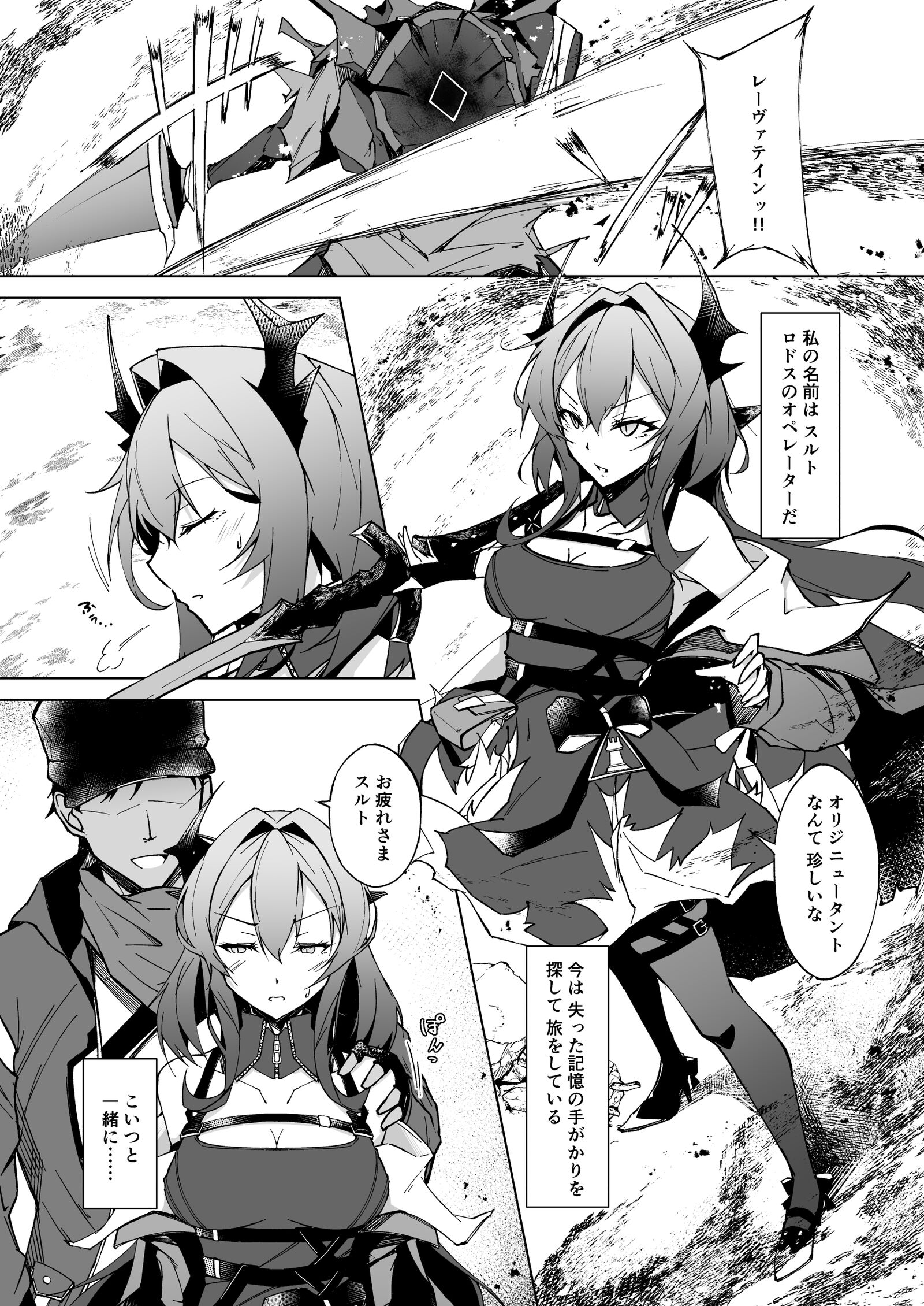 03