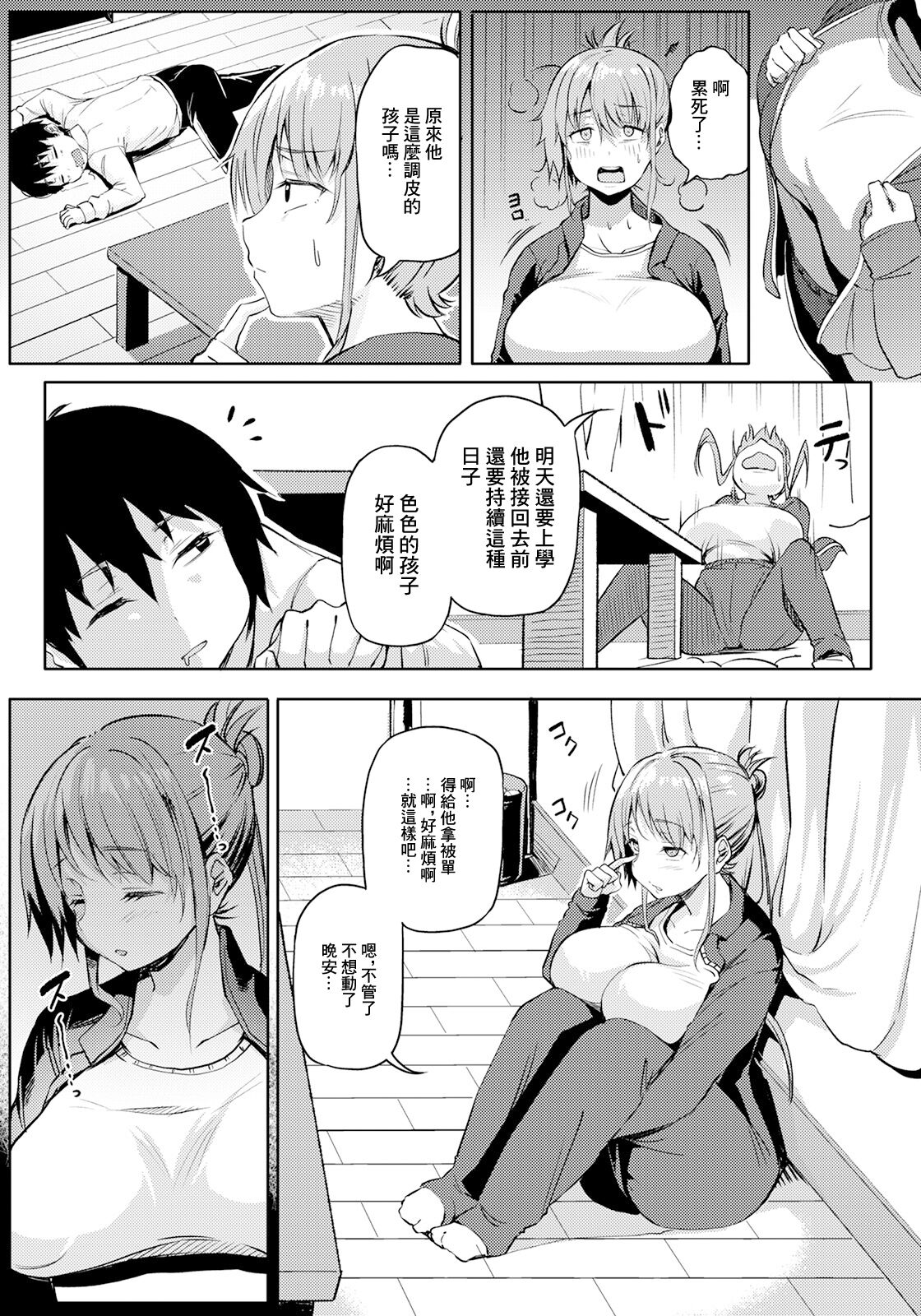 06