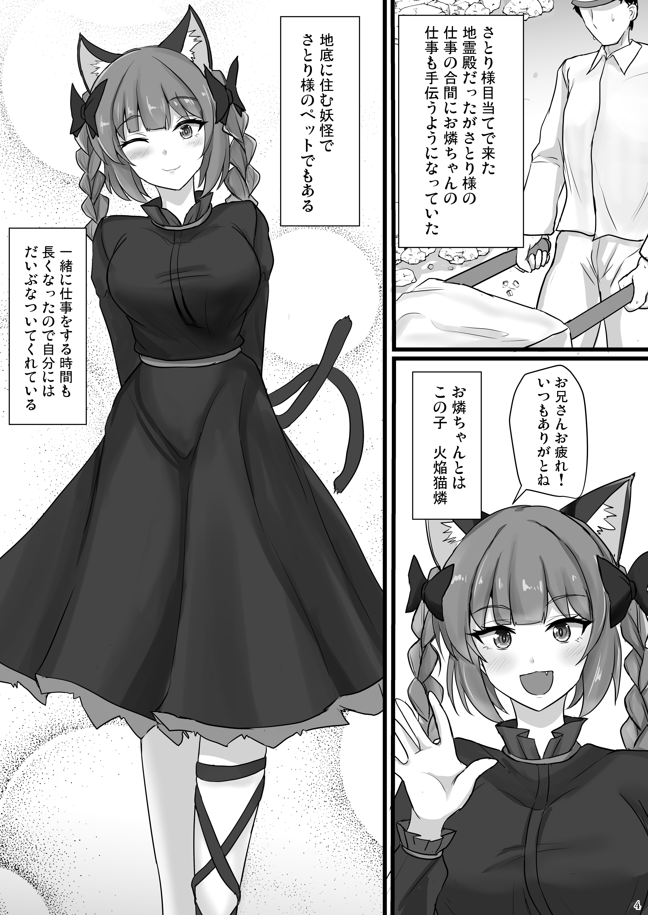 03