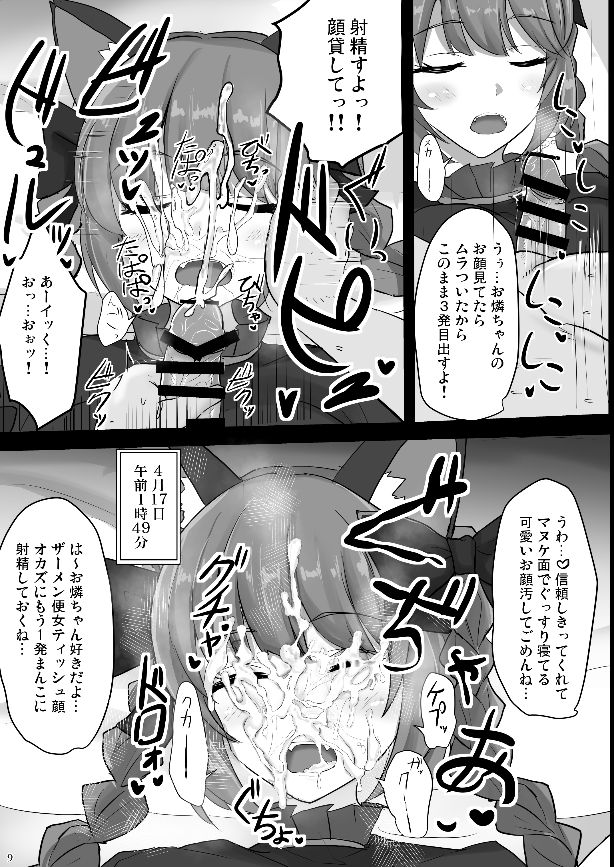 08