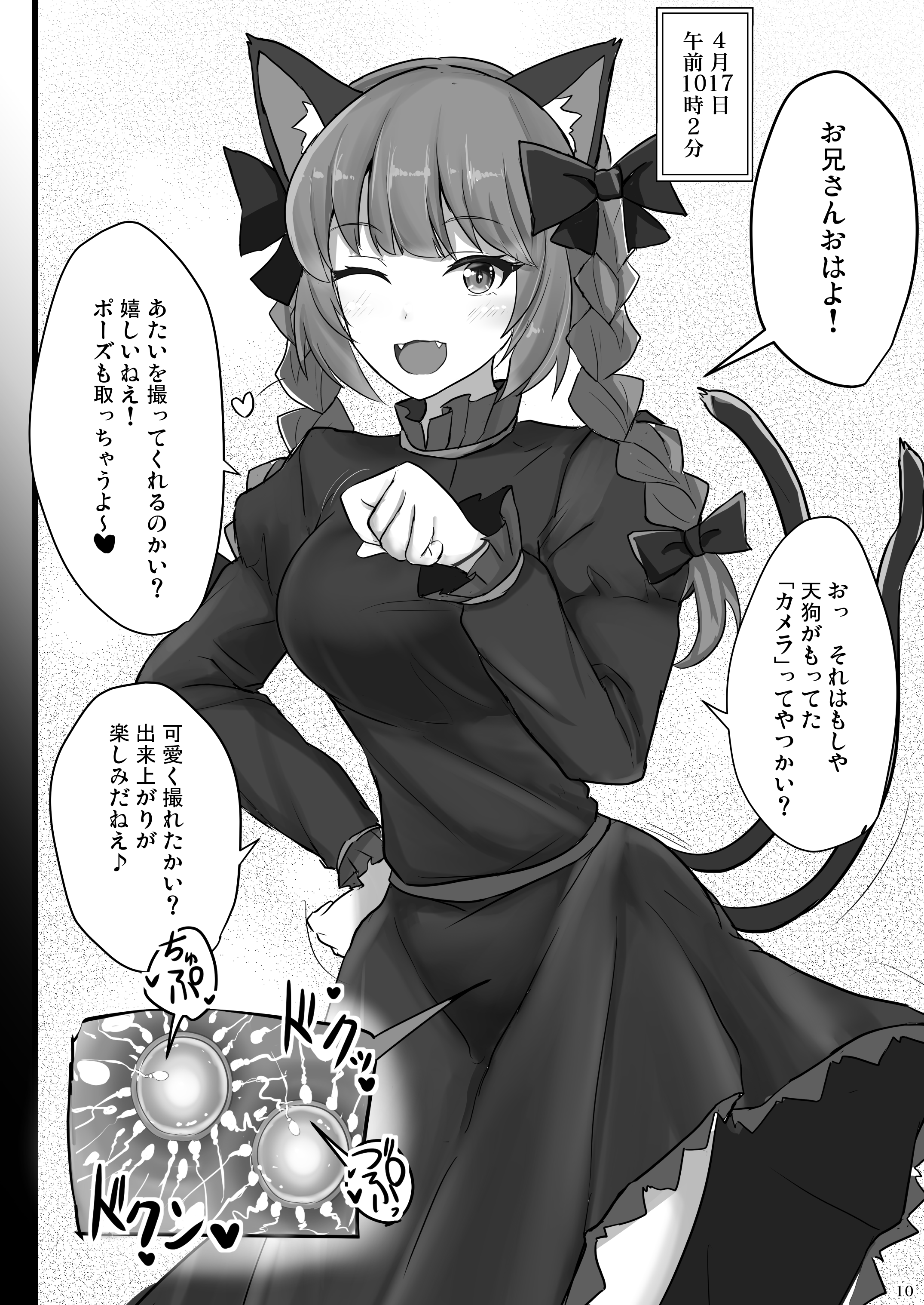 09