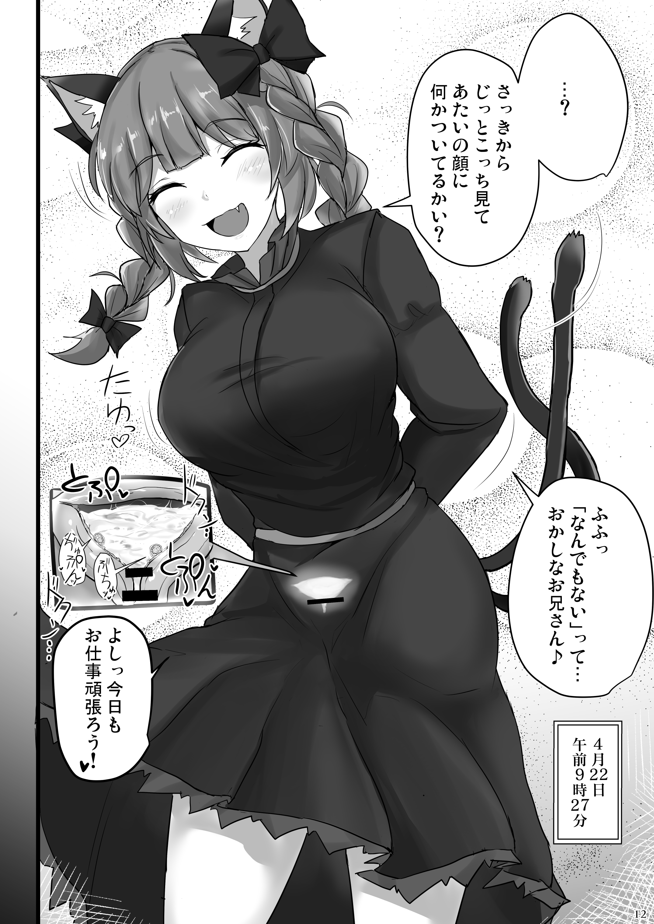 11