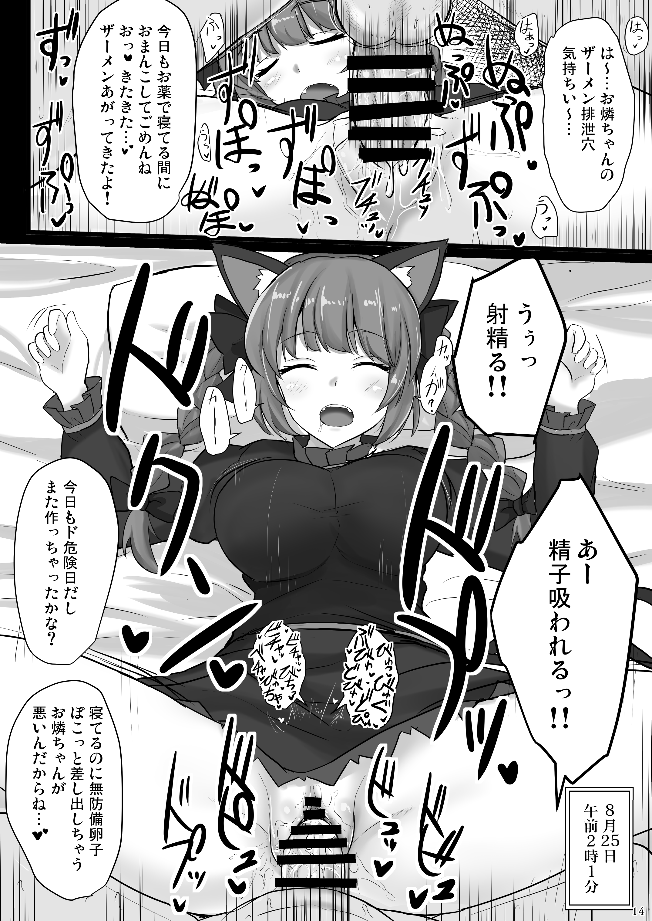 13