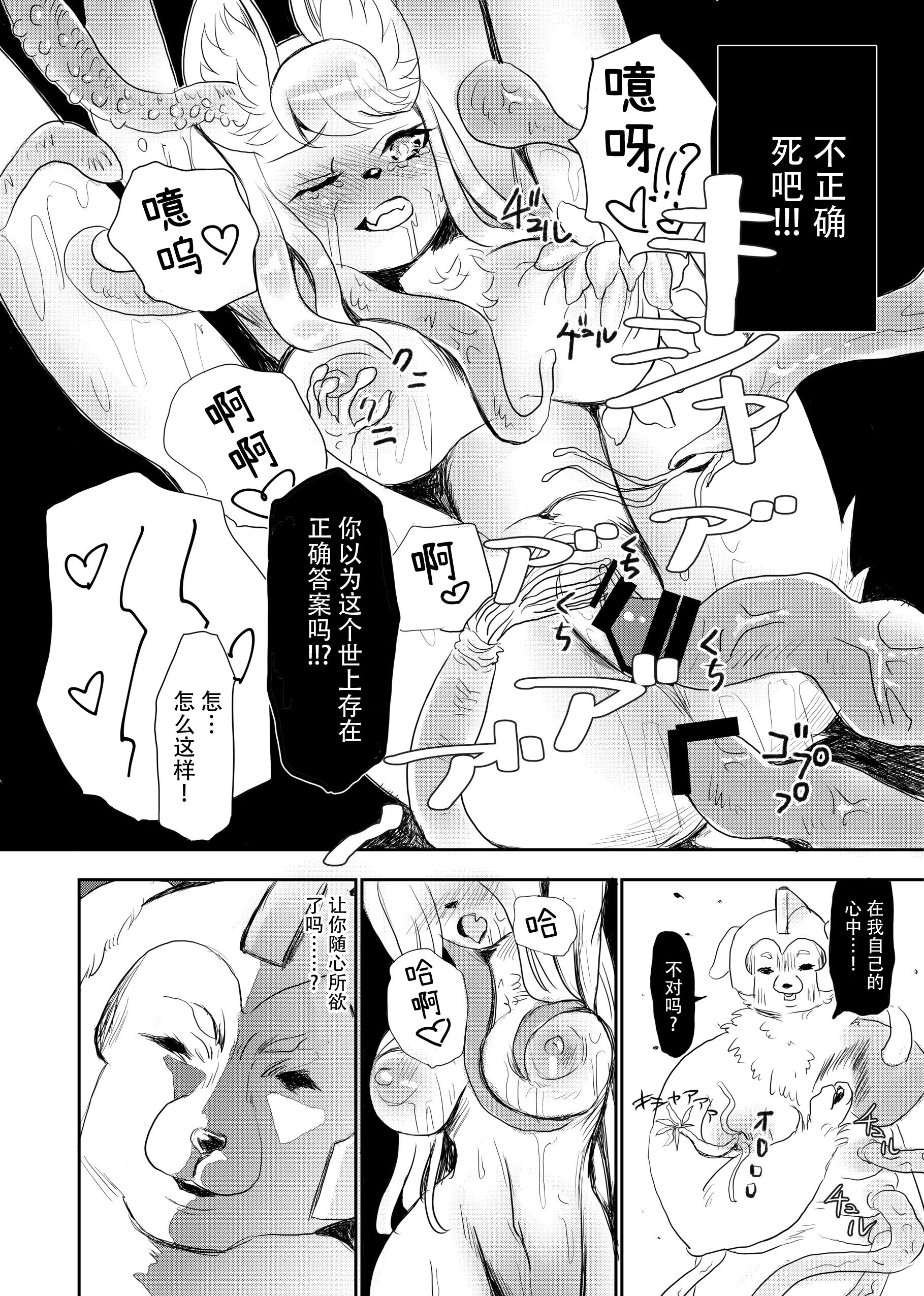 023