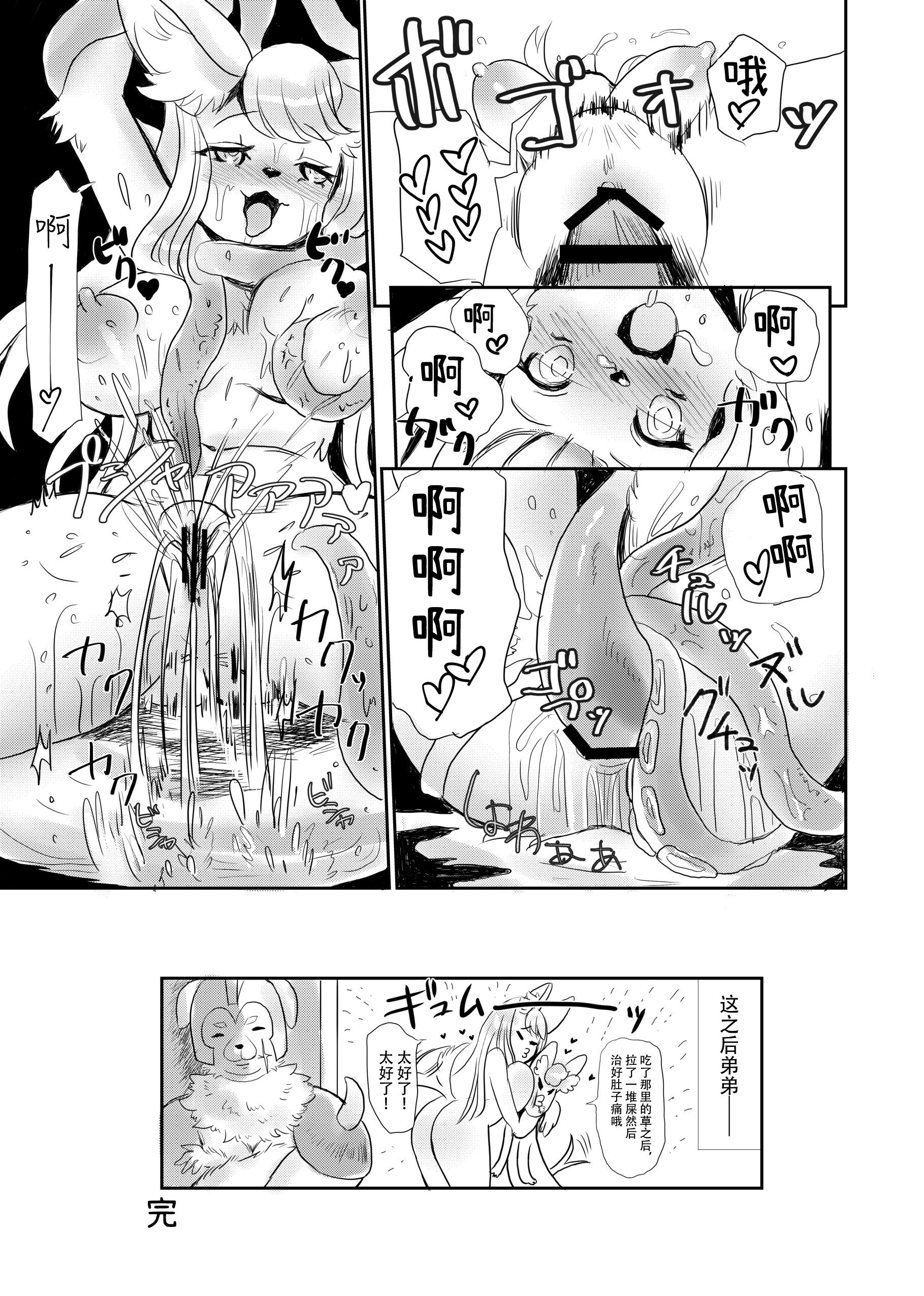 024
