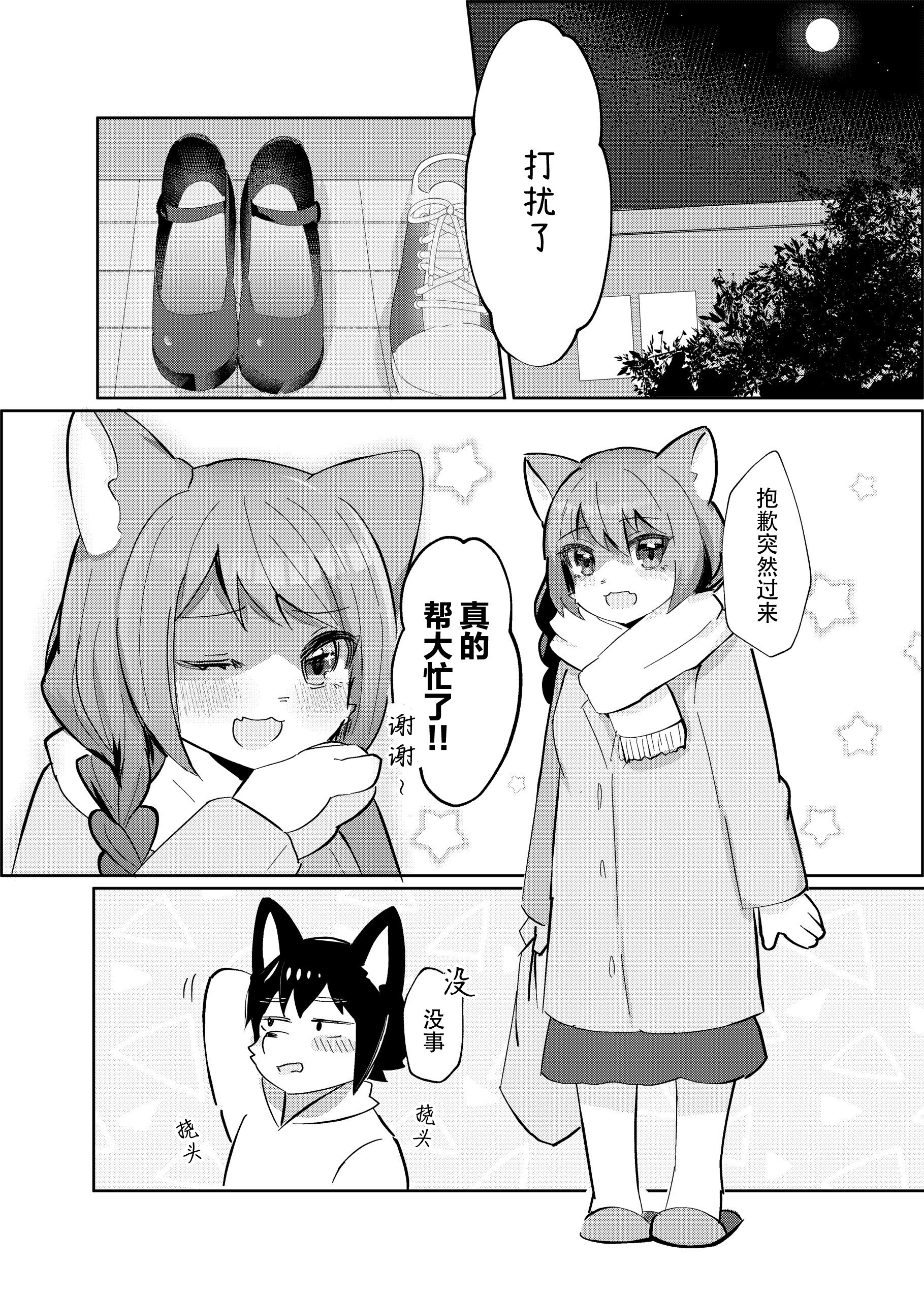 025