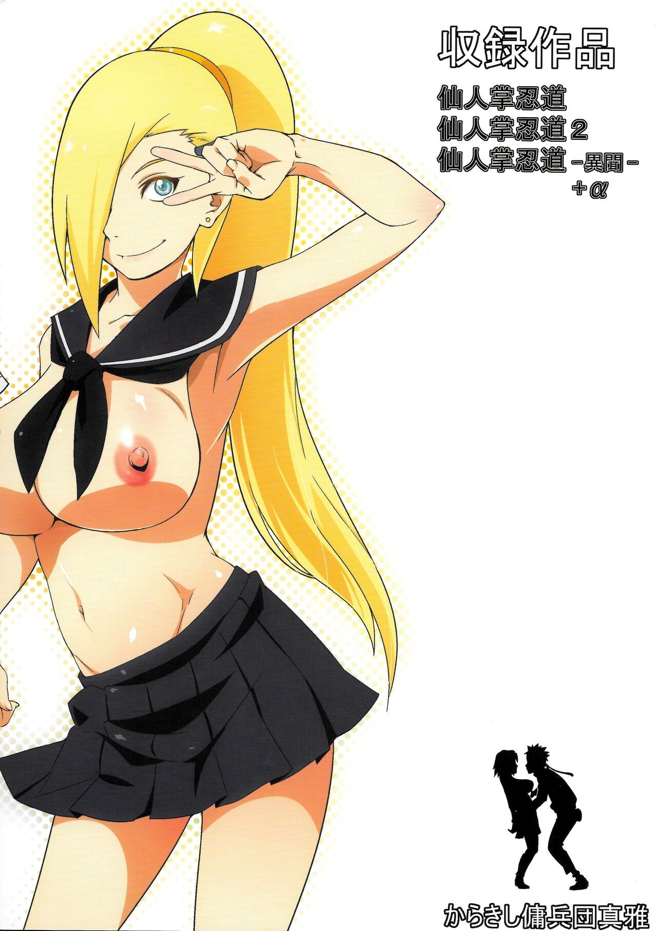 29
