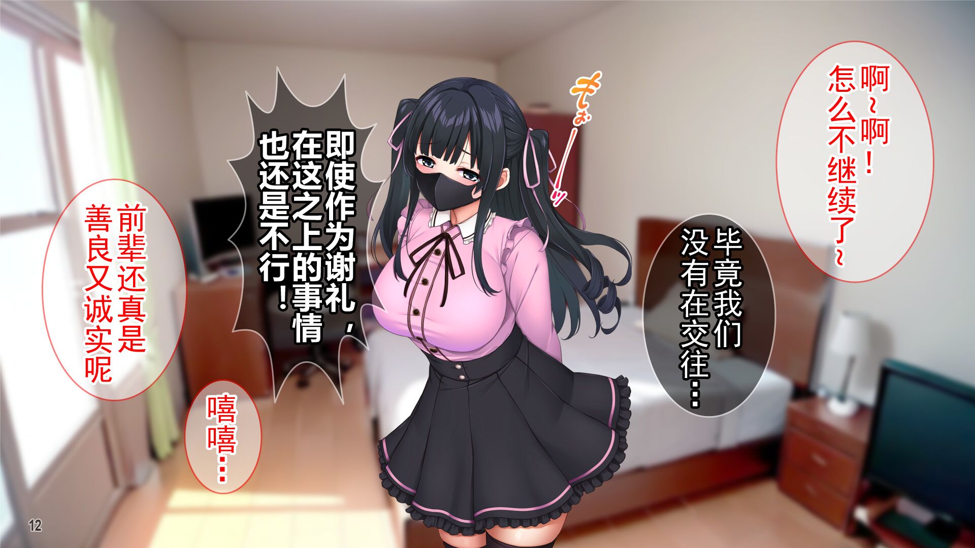 013