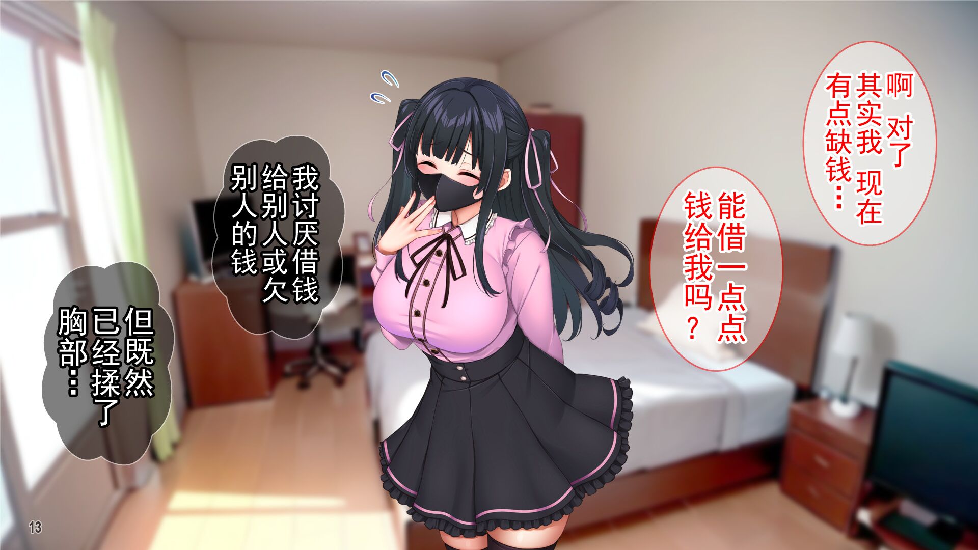 014