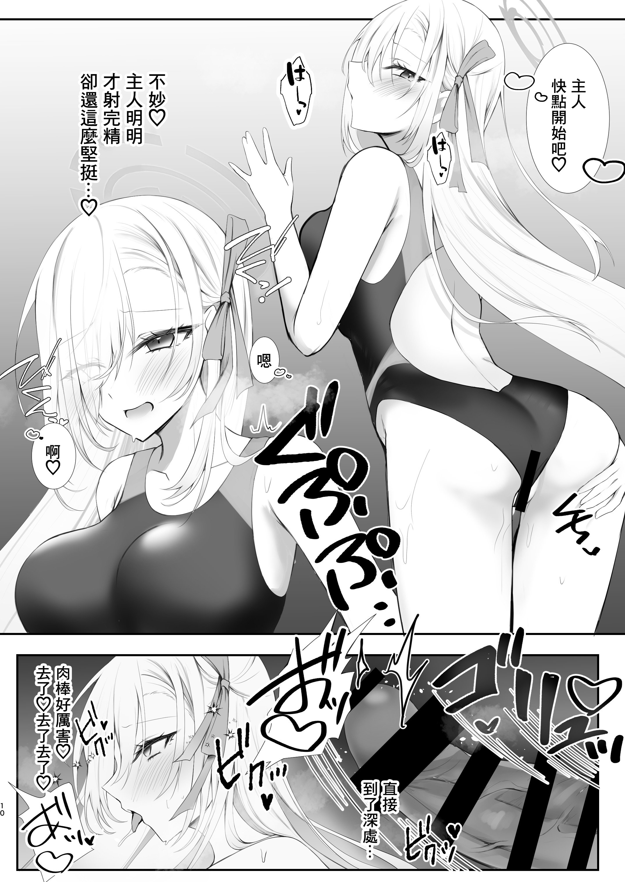09