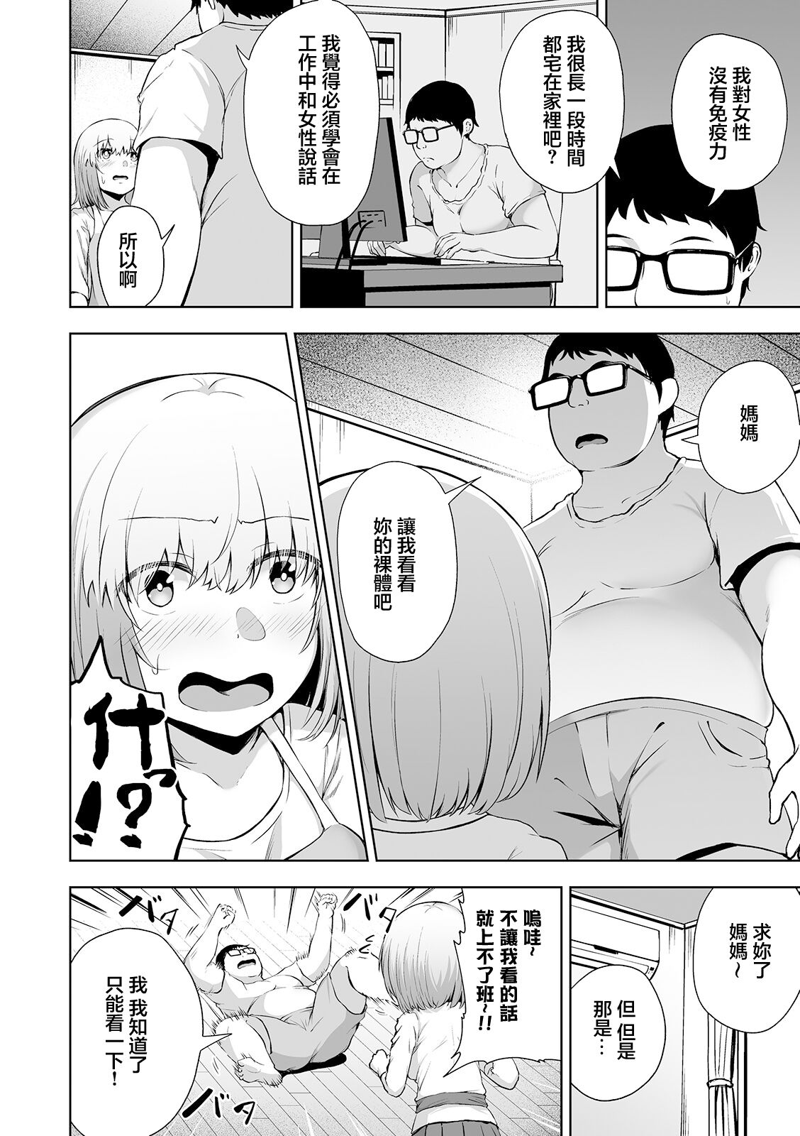 02